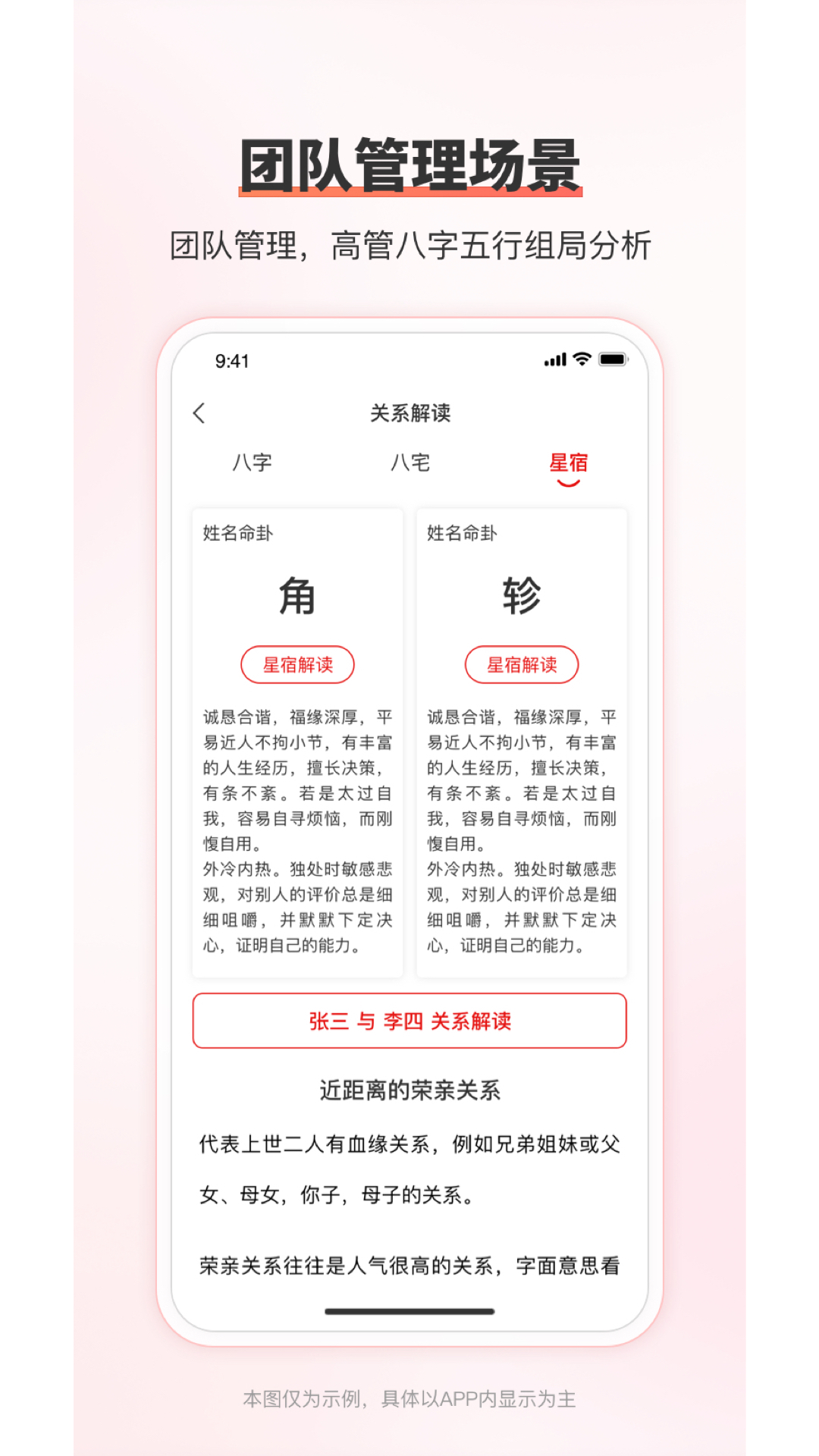 精彩截图-HCRM2026官方新版