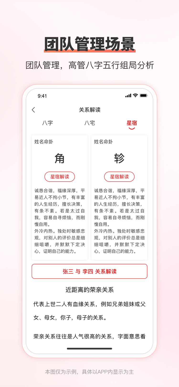 精彩截图-HCRM2026官方新版