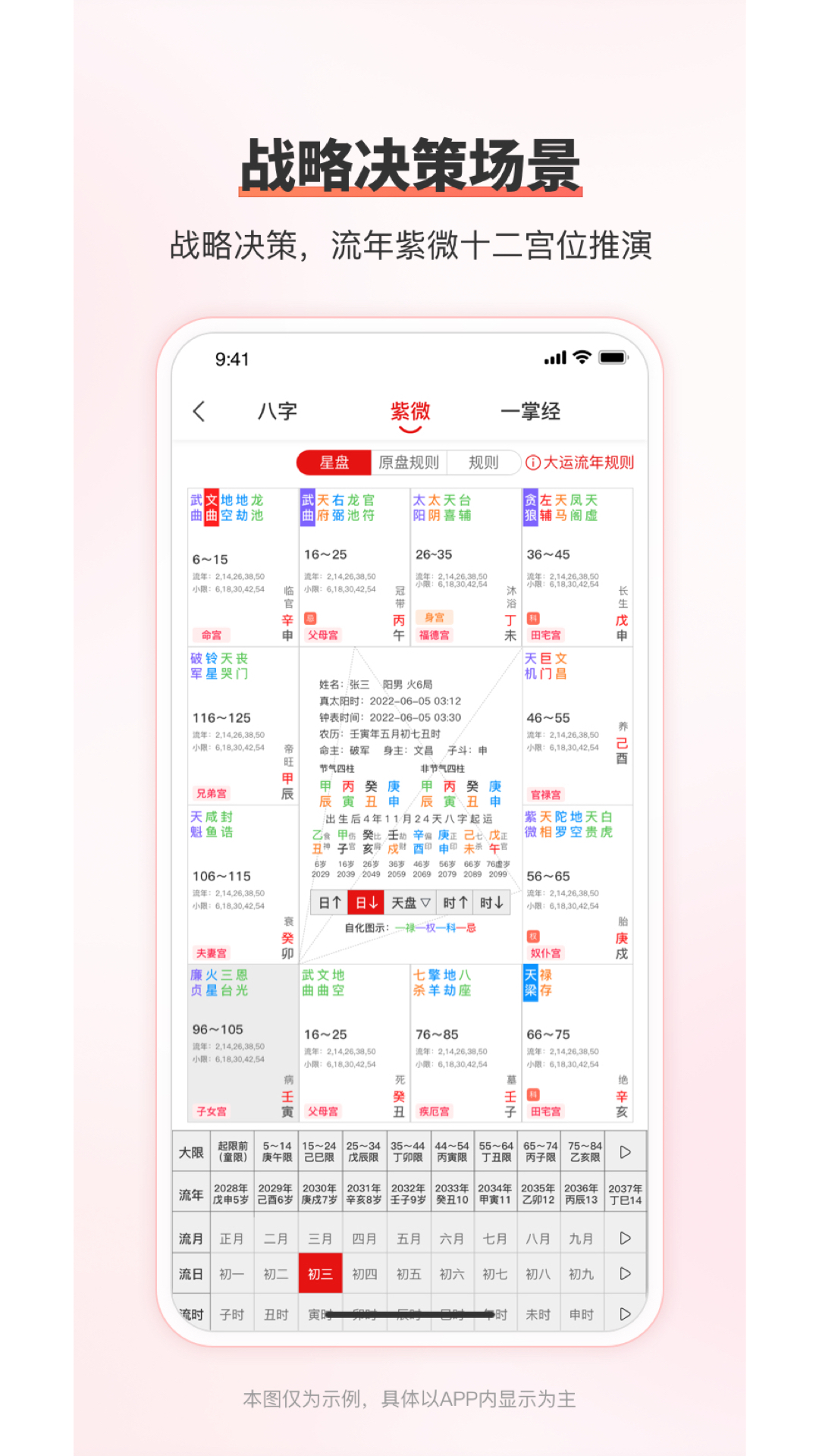 精彩截图-HCRM2026官方新版