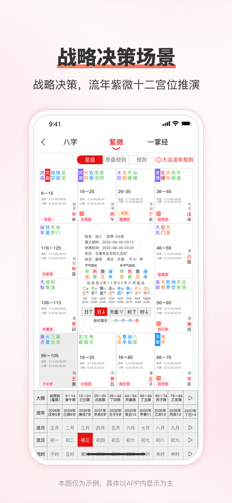 精彩截图-HCRM2026官方新版