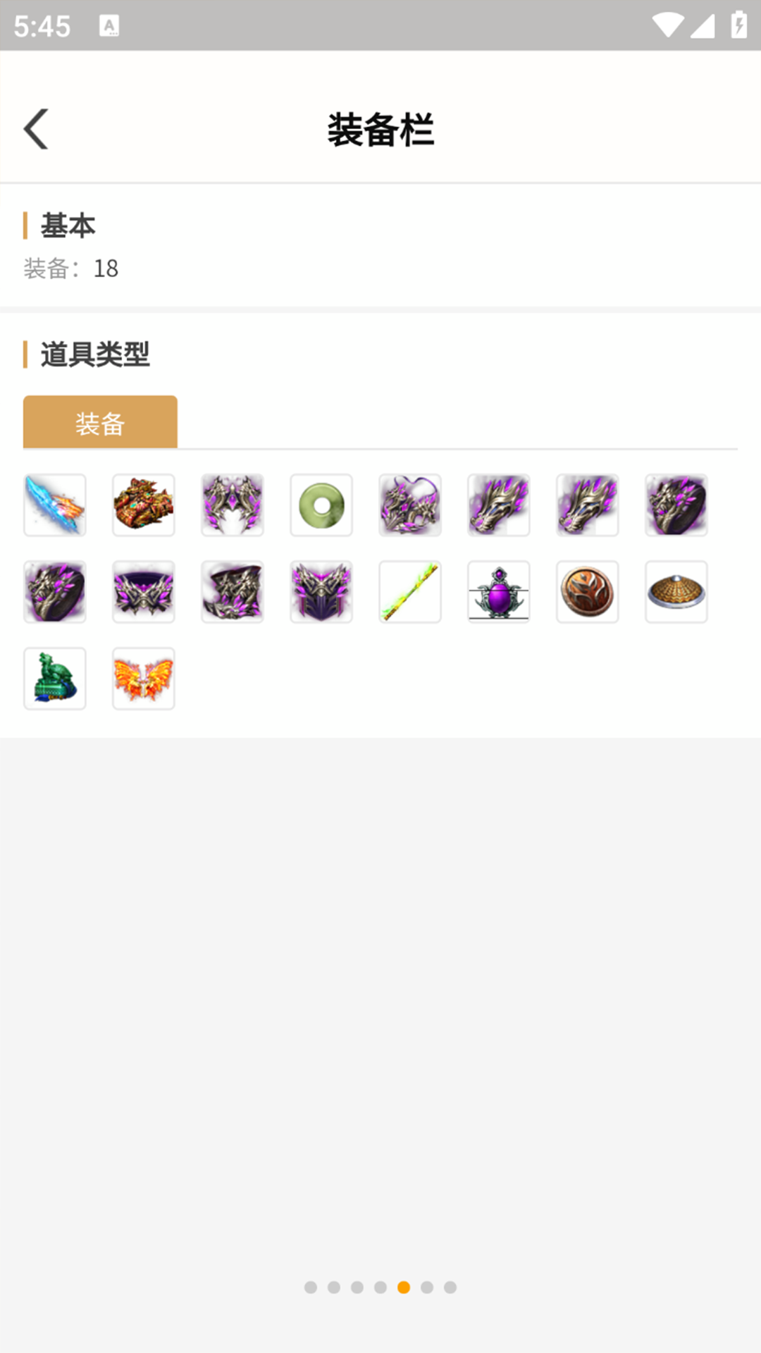 精彩截图-趣游宝库2025官方新版