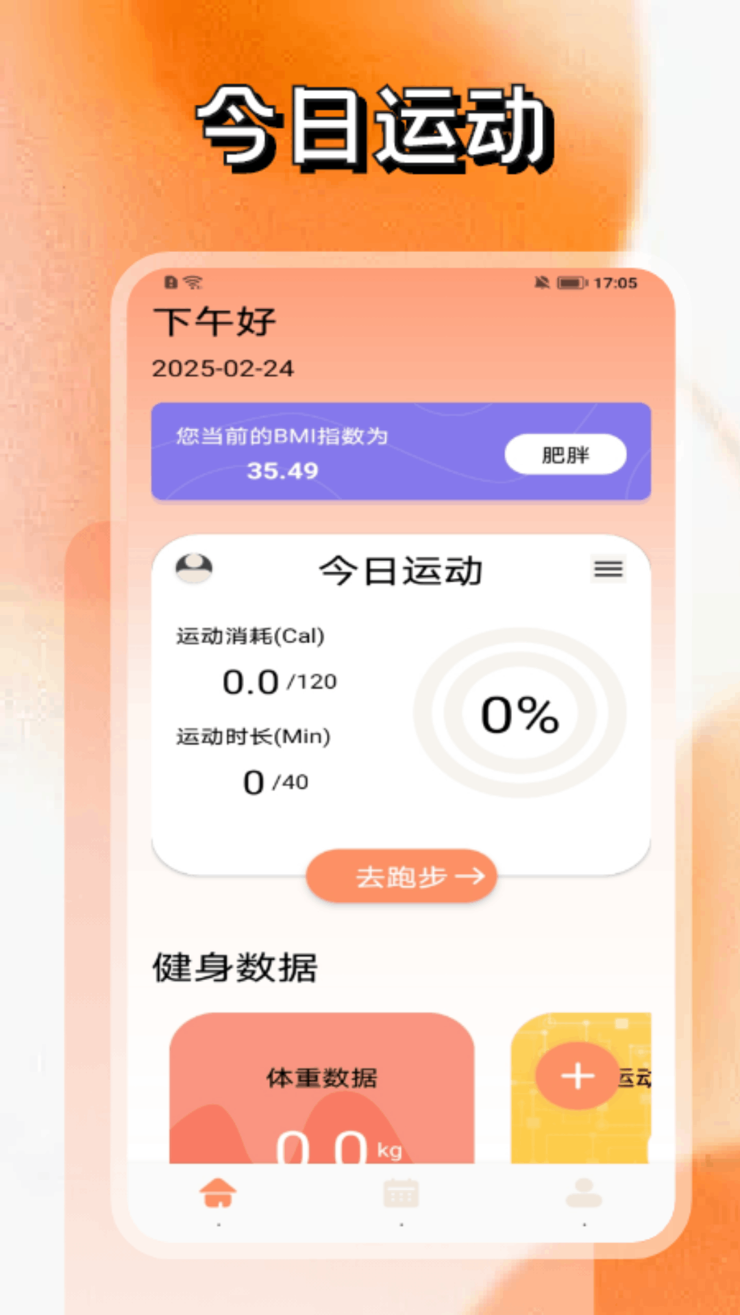 精彩截图-春潮2026官方新版