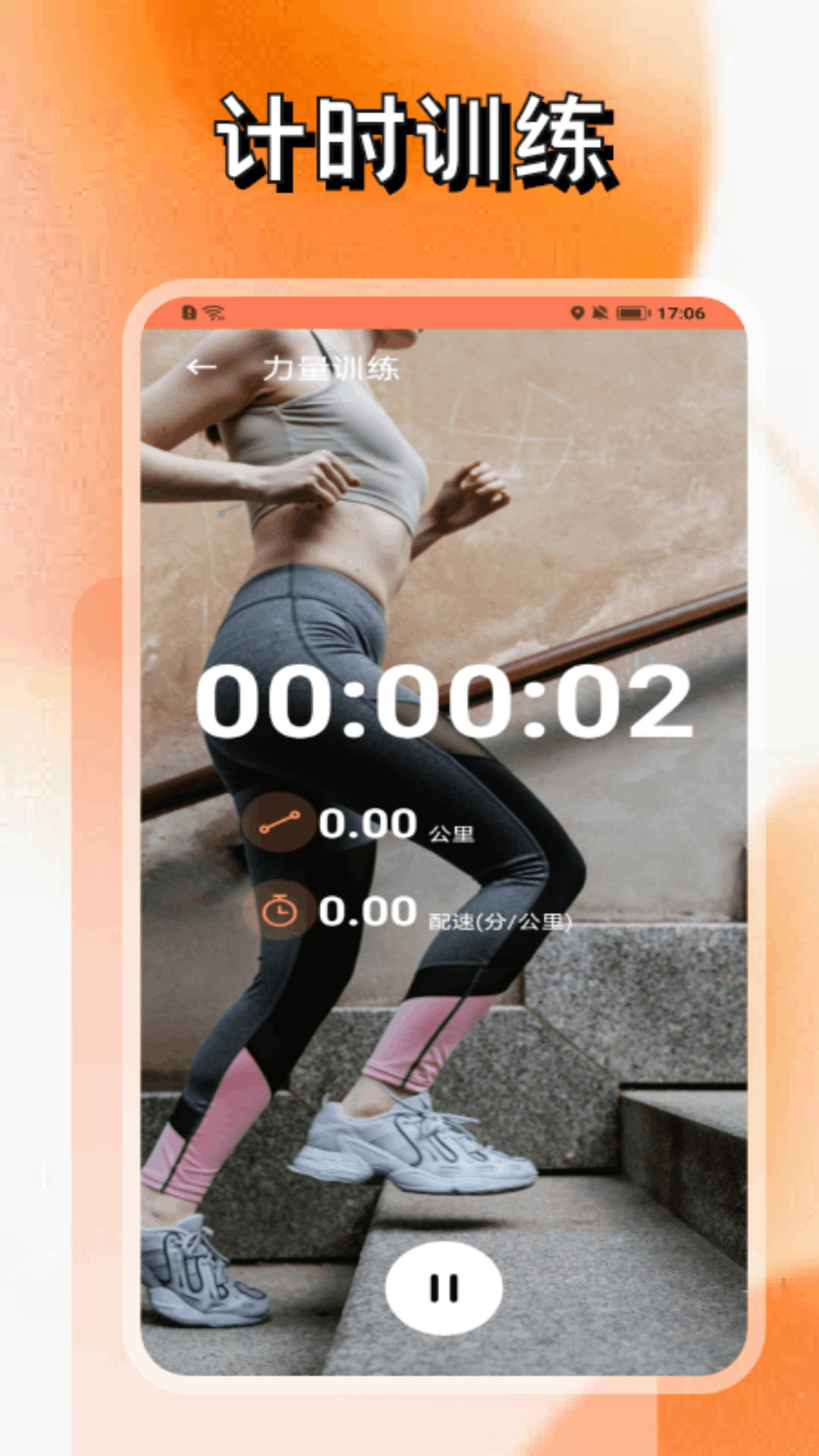 精彩截图-春潮2026官方新版