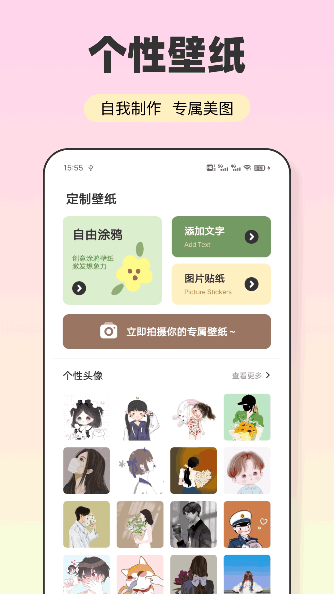 精彩截图-会影2025官方新版