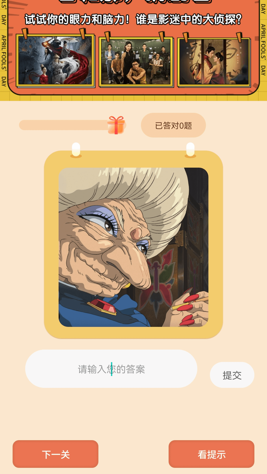 精彩截图-看剧乐园2025官方新版