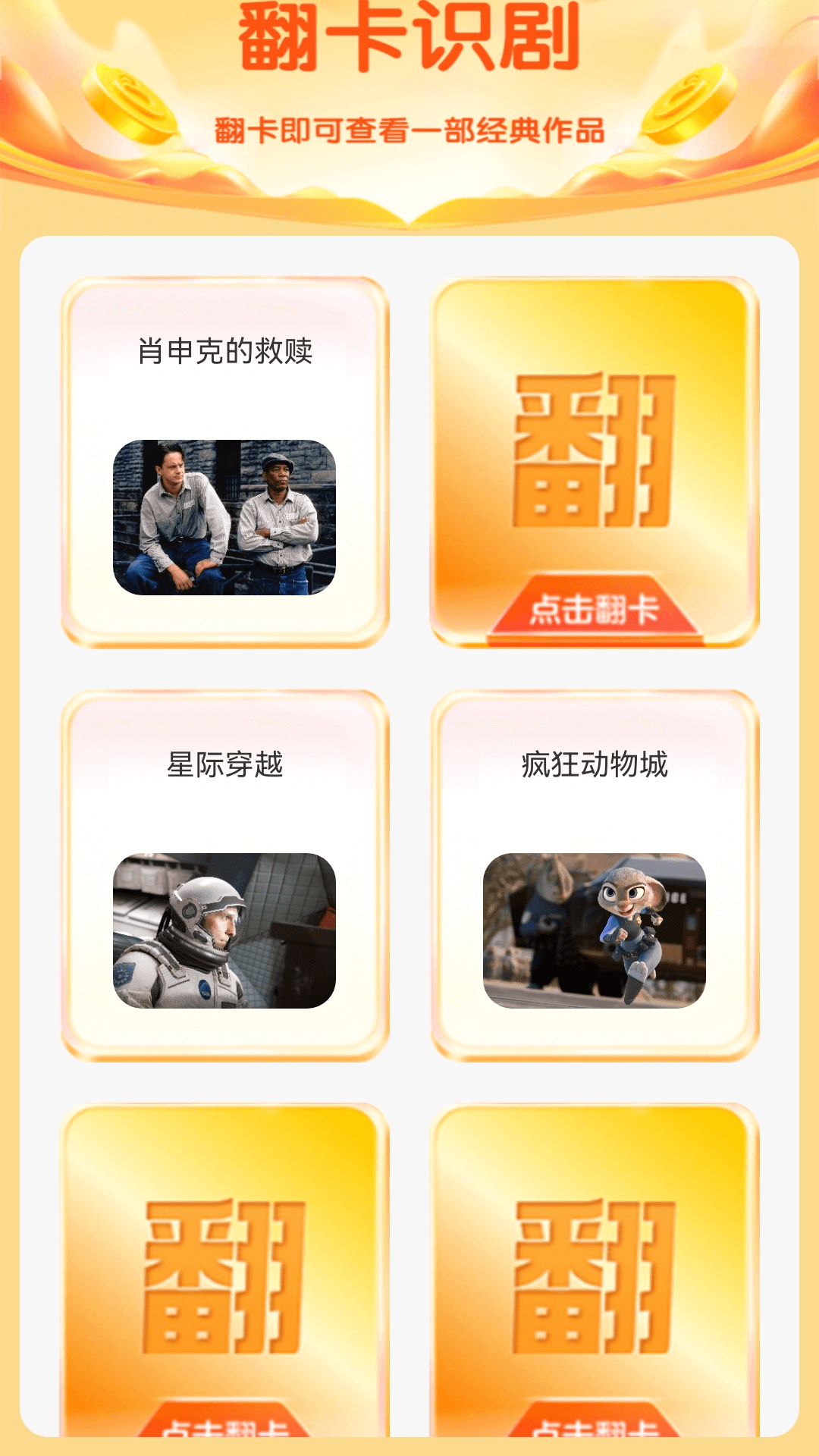 精彩截图-看剧乐园2025官方新版
