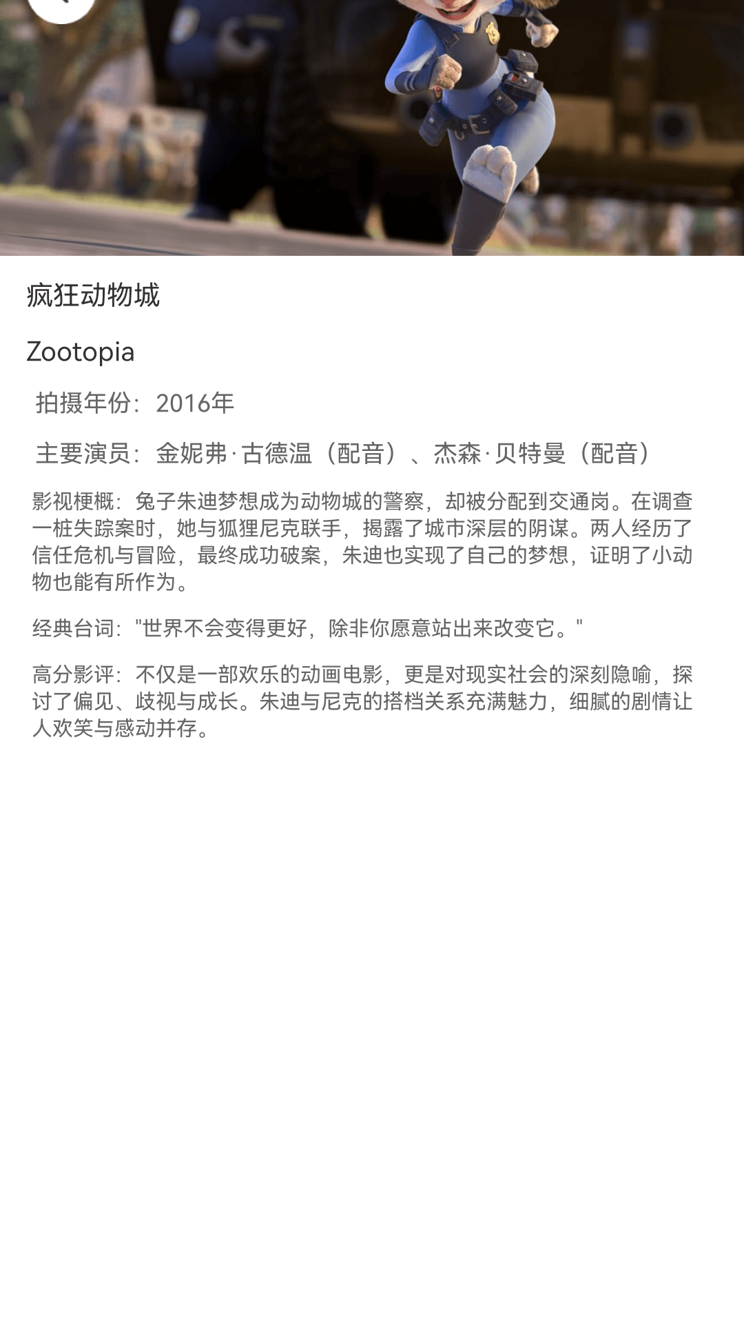 精彩截图-看剧乐园2025官方新版