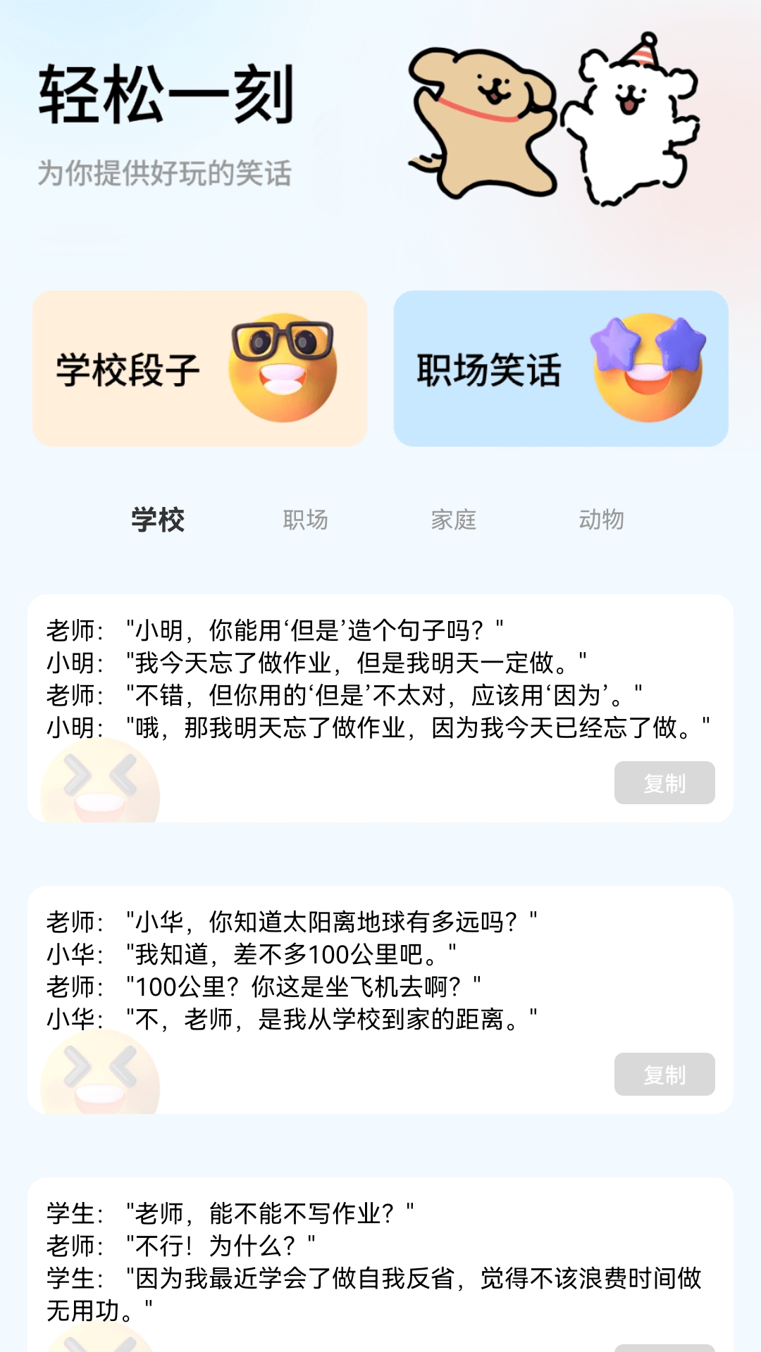 精彩截图-看剧乐园2025官方新版