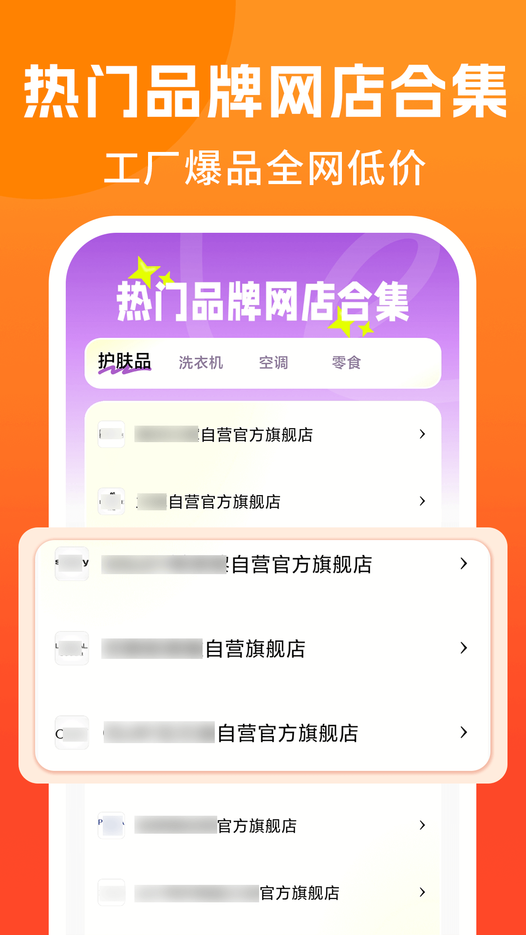精彩截图-慢慢买便宜2026官方新版