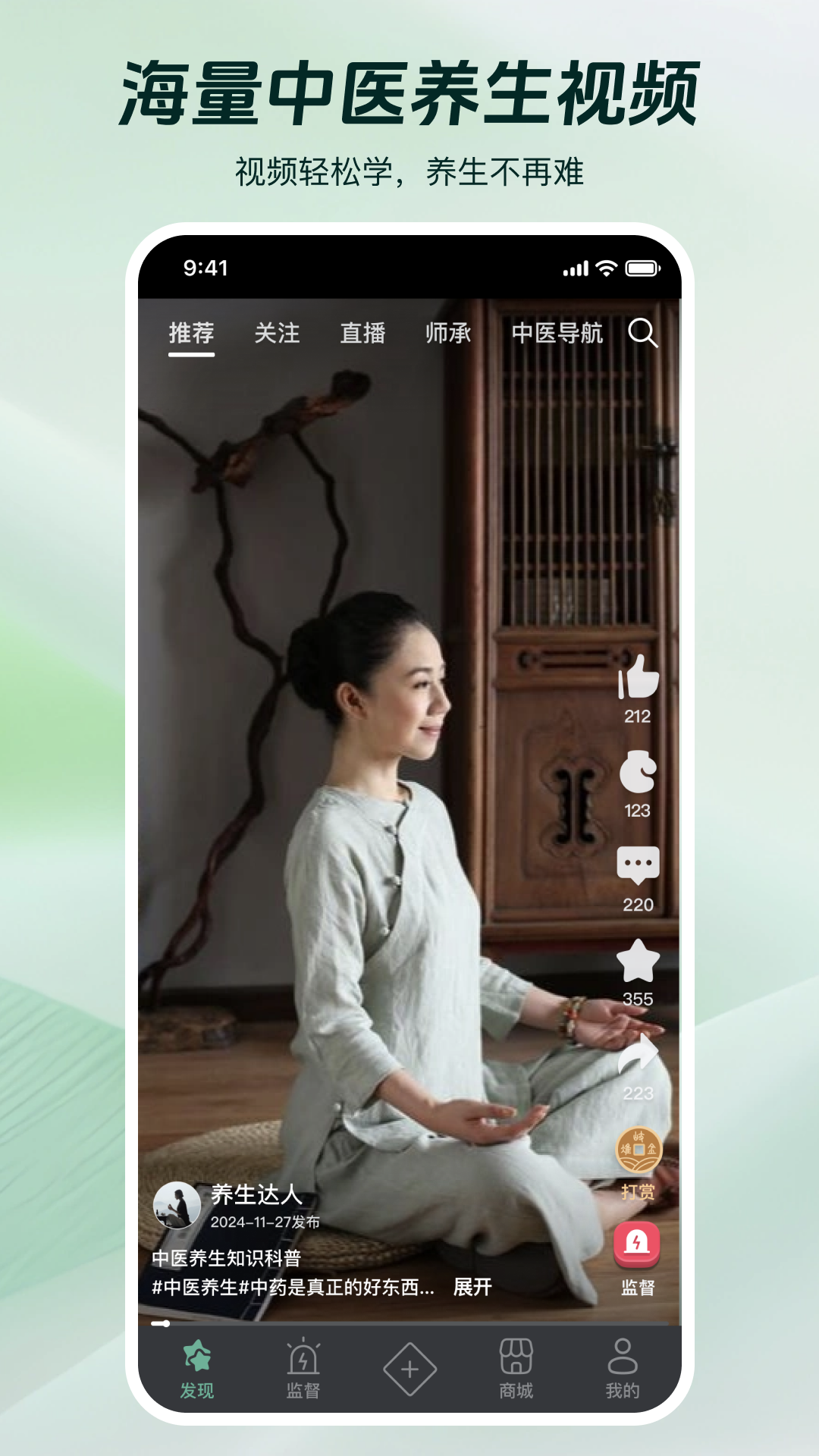 精彩截图-岐准2026官方新版