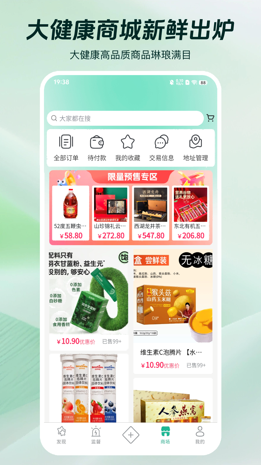 精彩截图-岐准2026官方新版
