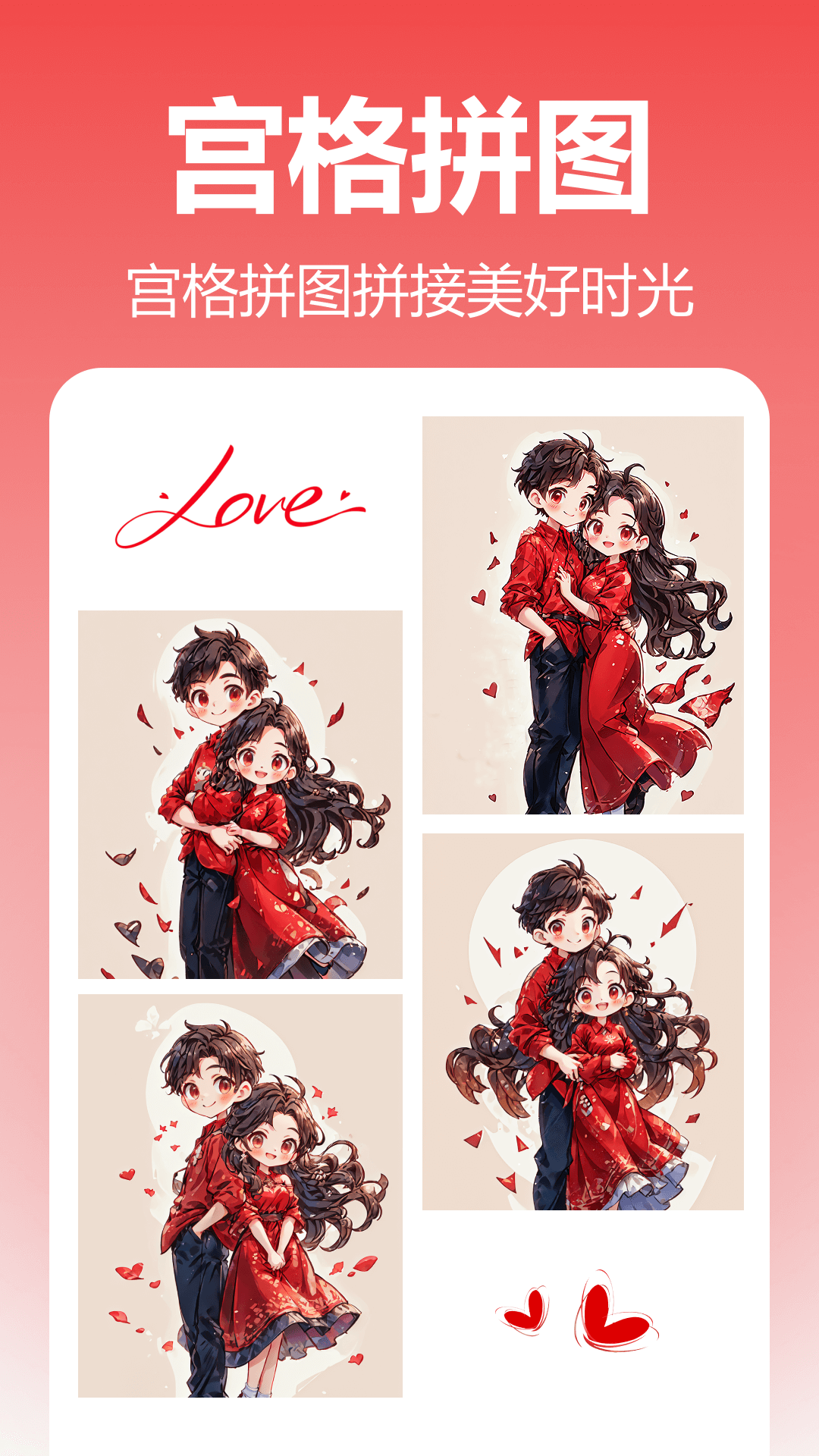 精彩截图-元气拼图2026官方新版