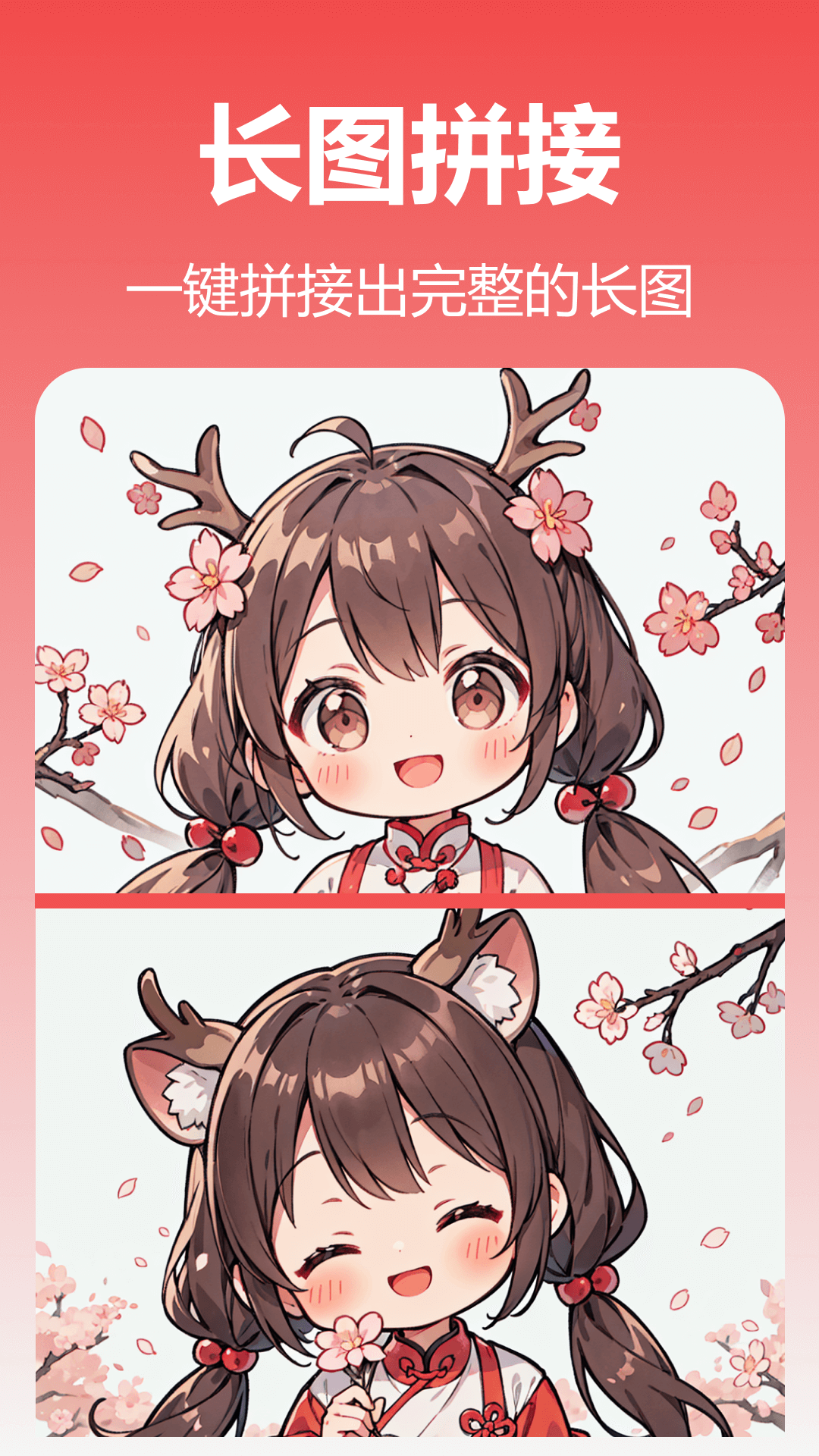 精彩截图-元气拼图2026官方新版