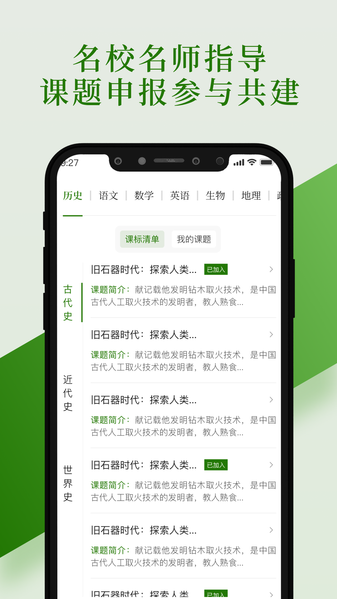 精彩截图-every-校2025官方新版