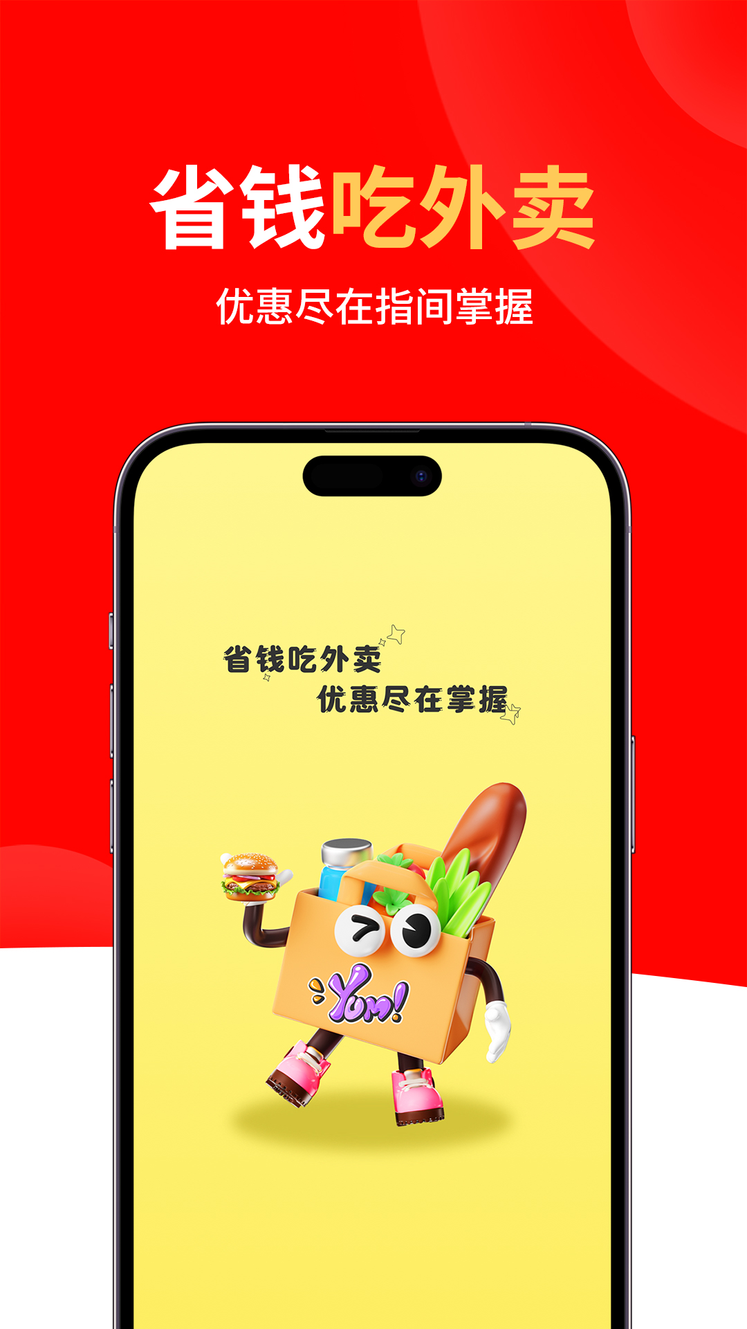 精彩截图-同城跑腿闪送2025官方新版