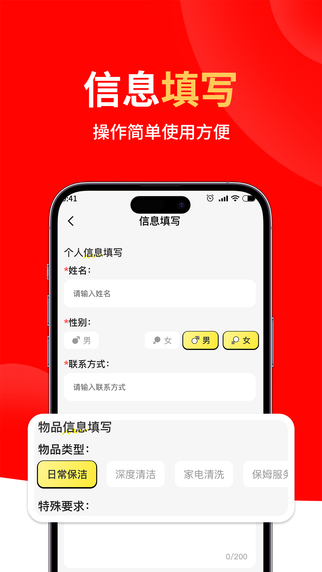 精彩截图-同城跑腿闪送2025官方新版
