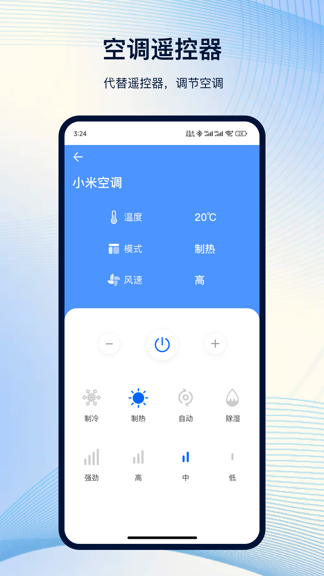 精彩截图-NFC工具箱2026官方新版