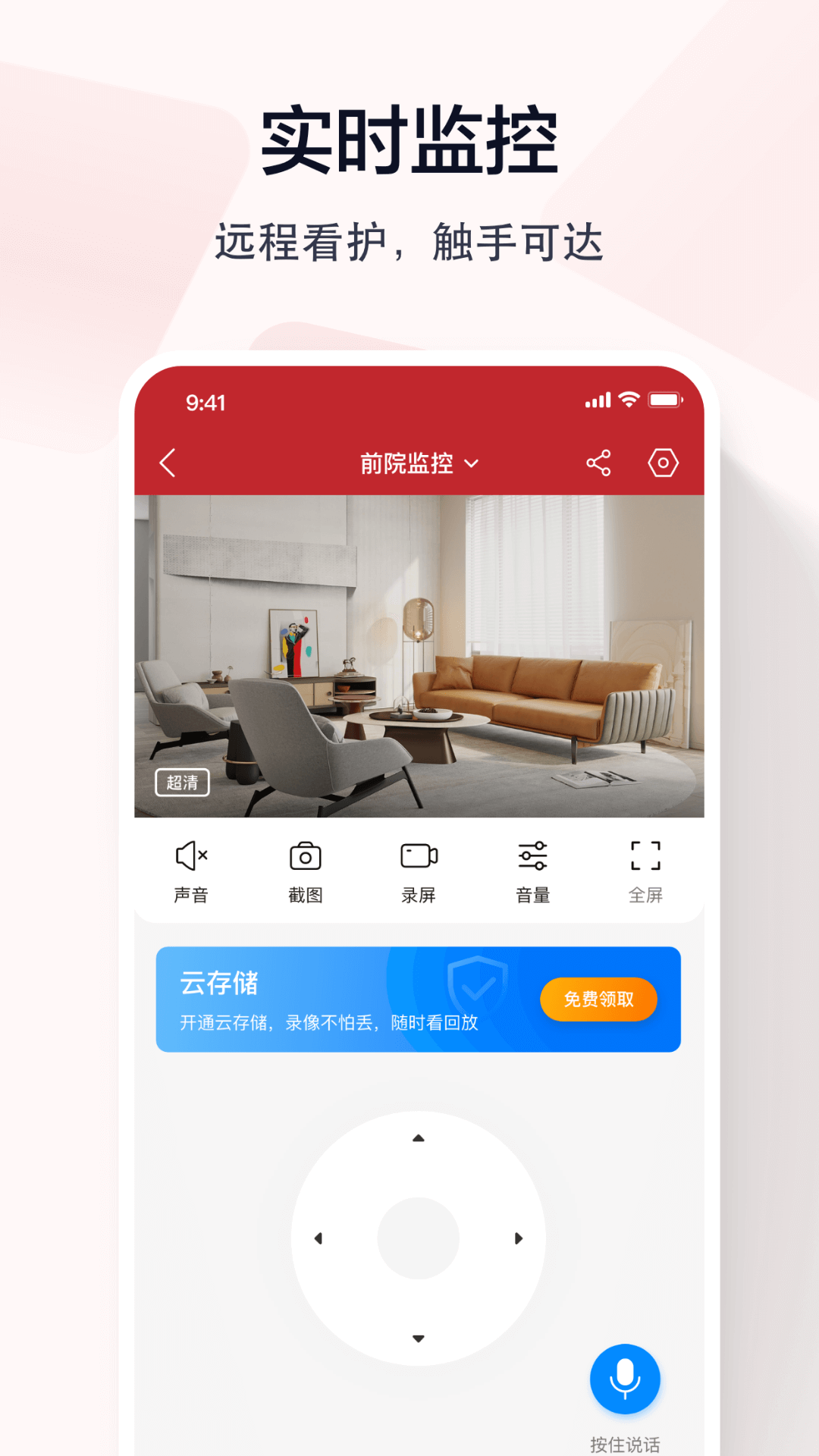 精彩截图-指尖看看2026官方新版