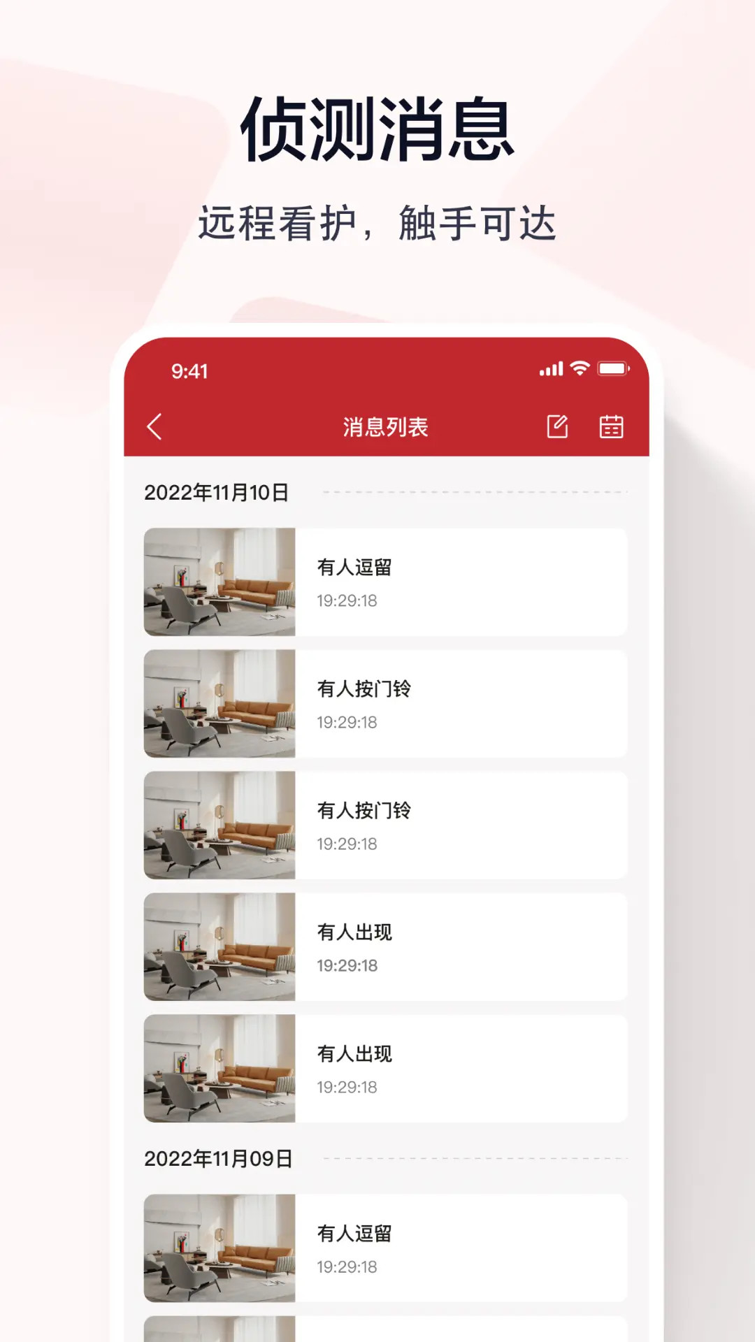 精彩截图-指尖看看2026官方新版
