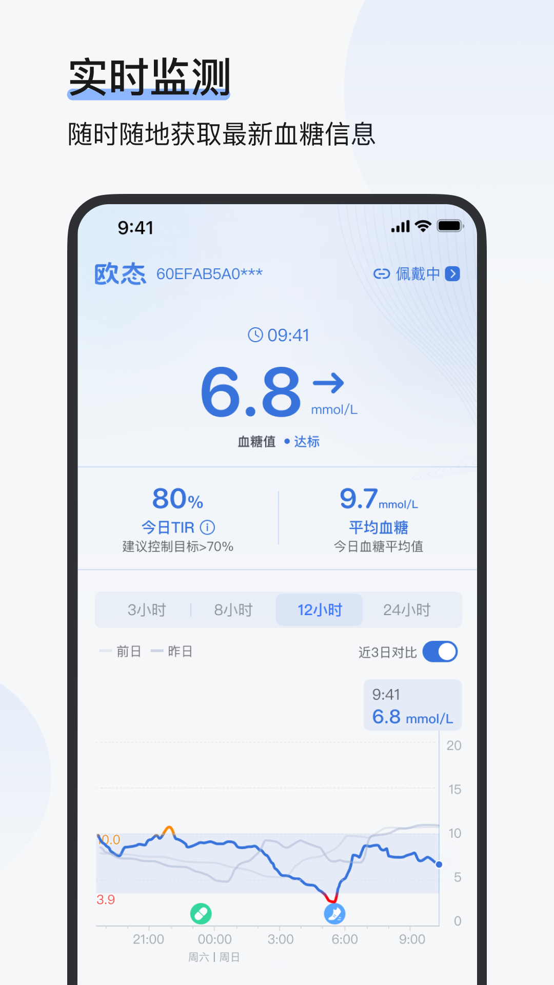 精彩截图-欧态专业版2026官方新版