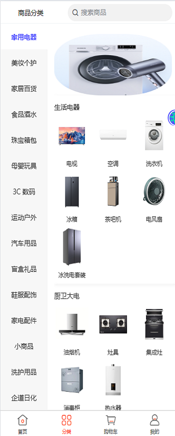 精彩截图-企道通+242025官方新版