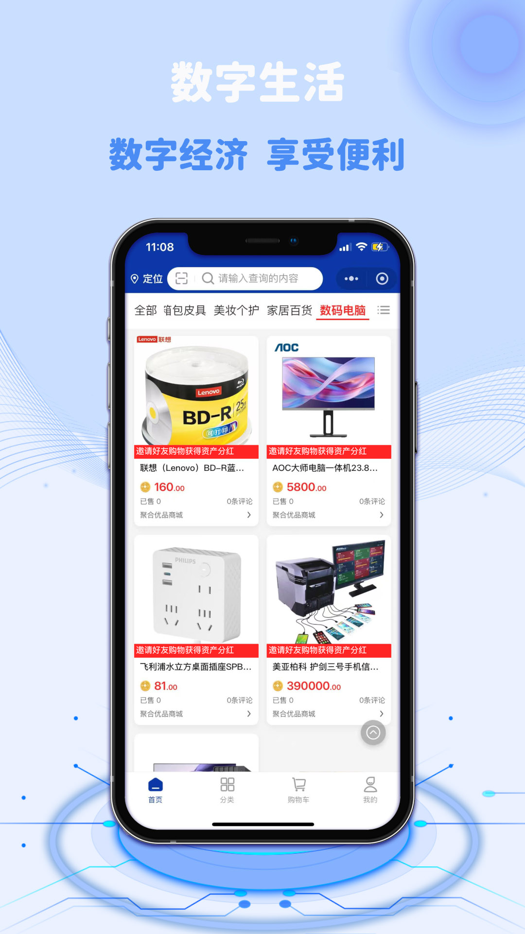 精彩截图-企道通+242026官方新版