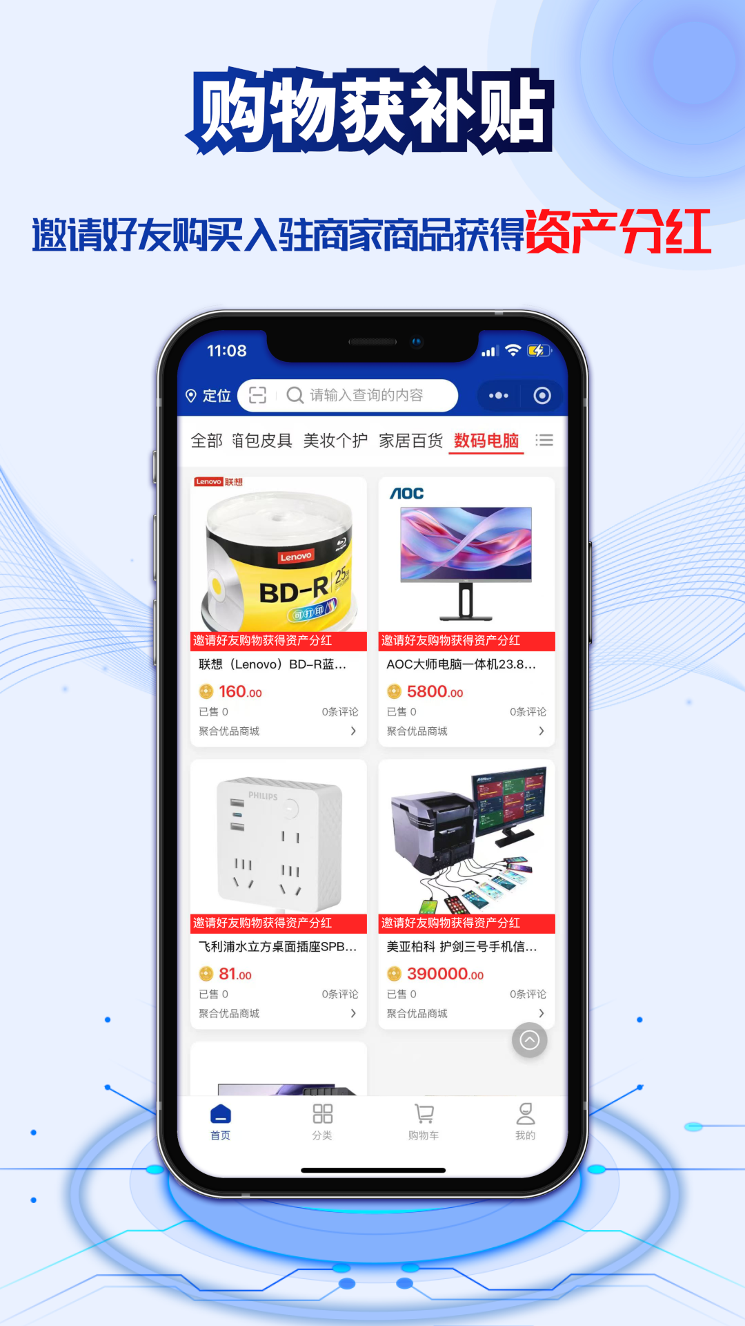 精彩截图-企道通+242026官方新版