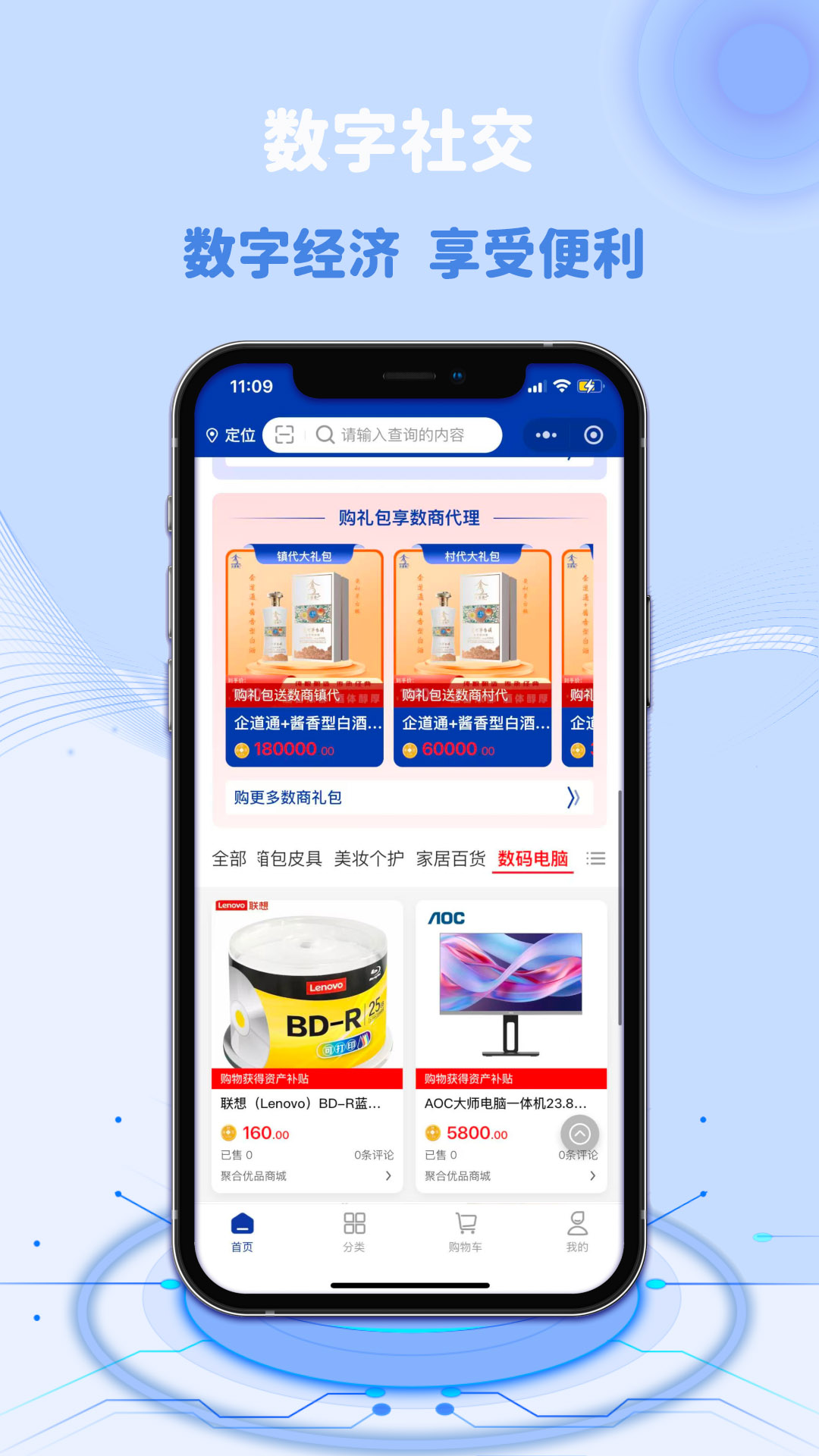 精彩截图-企道通+242026官方新版