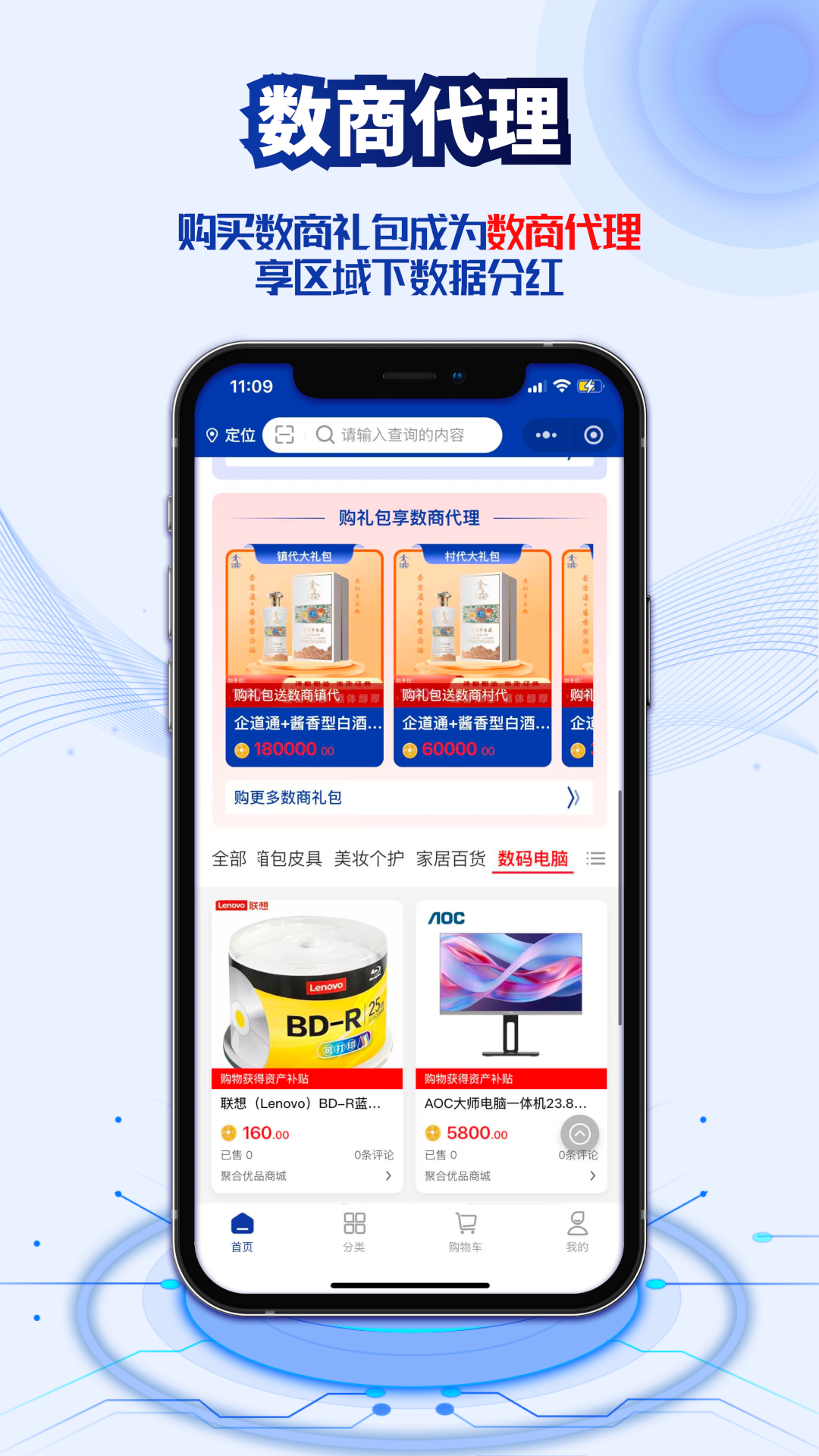 精彩截图-企道通+242026官方新版