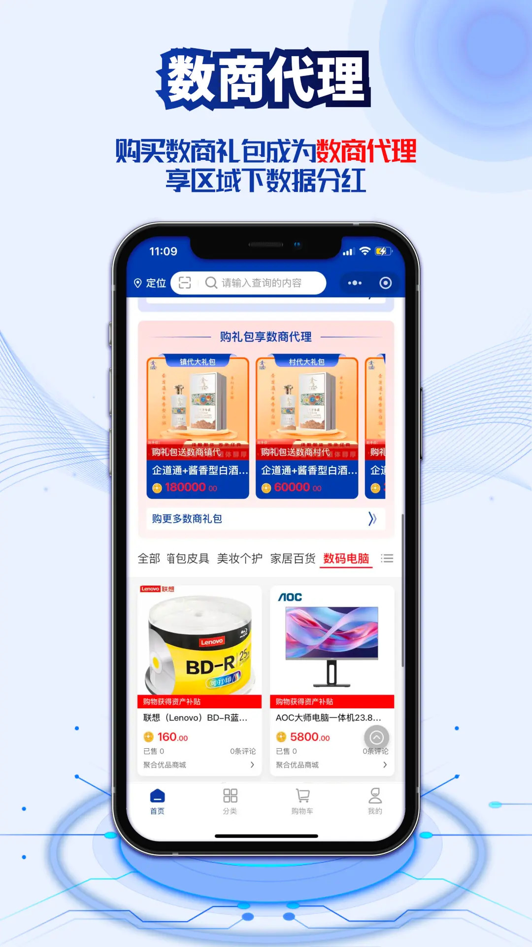 精彩截图-企道通+242026官方新版