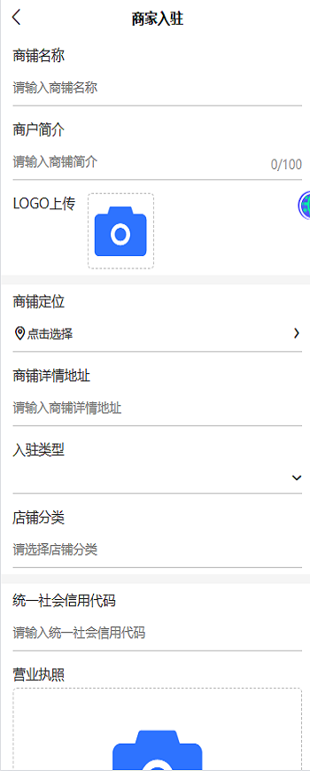精彩截图-企道通+242025官方新版