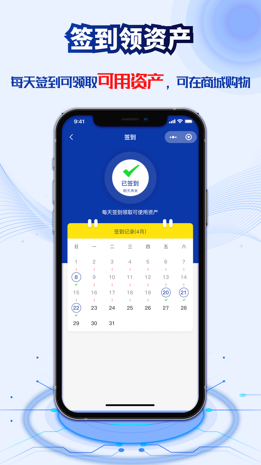 精彩截图-企道通+242026官方新版