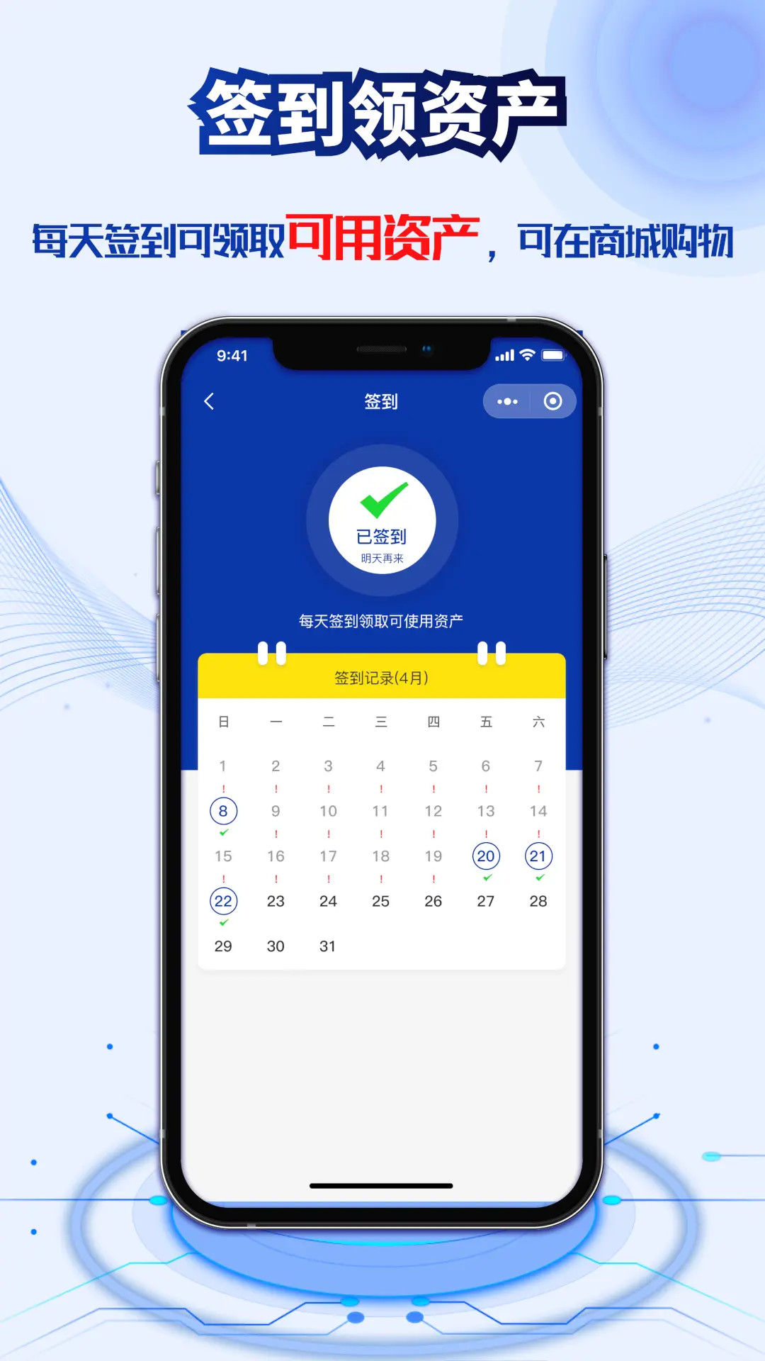 精彩截图-企道通+242026官方新版
