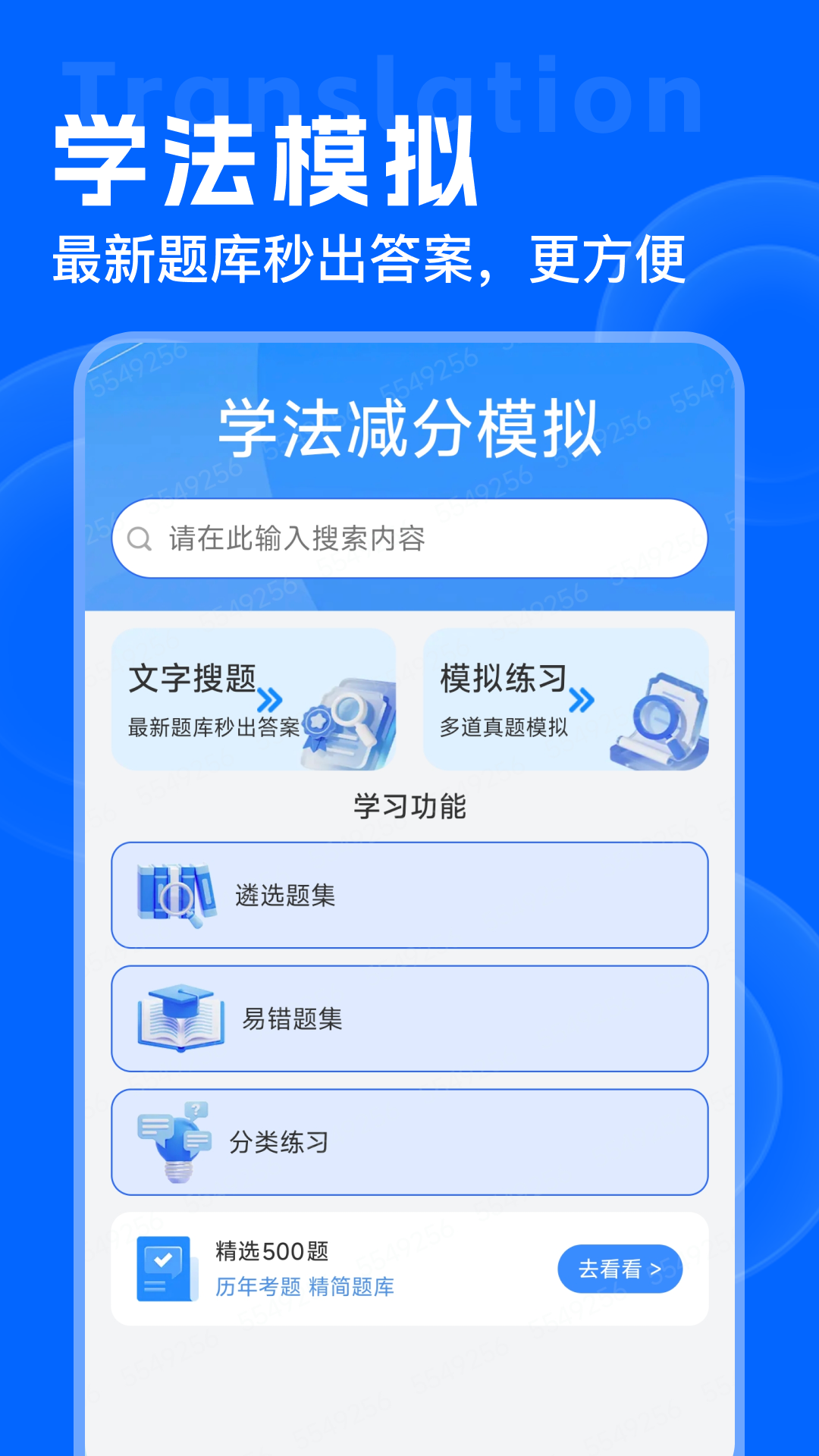 精彩截图-违章限行助手2026官方新版