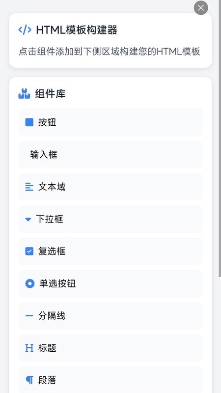 精彩截图-JavaScript前端编程2026官方新版
