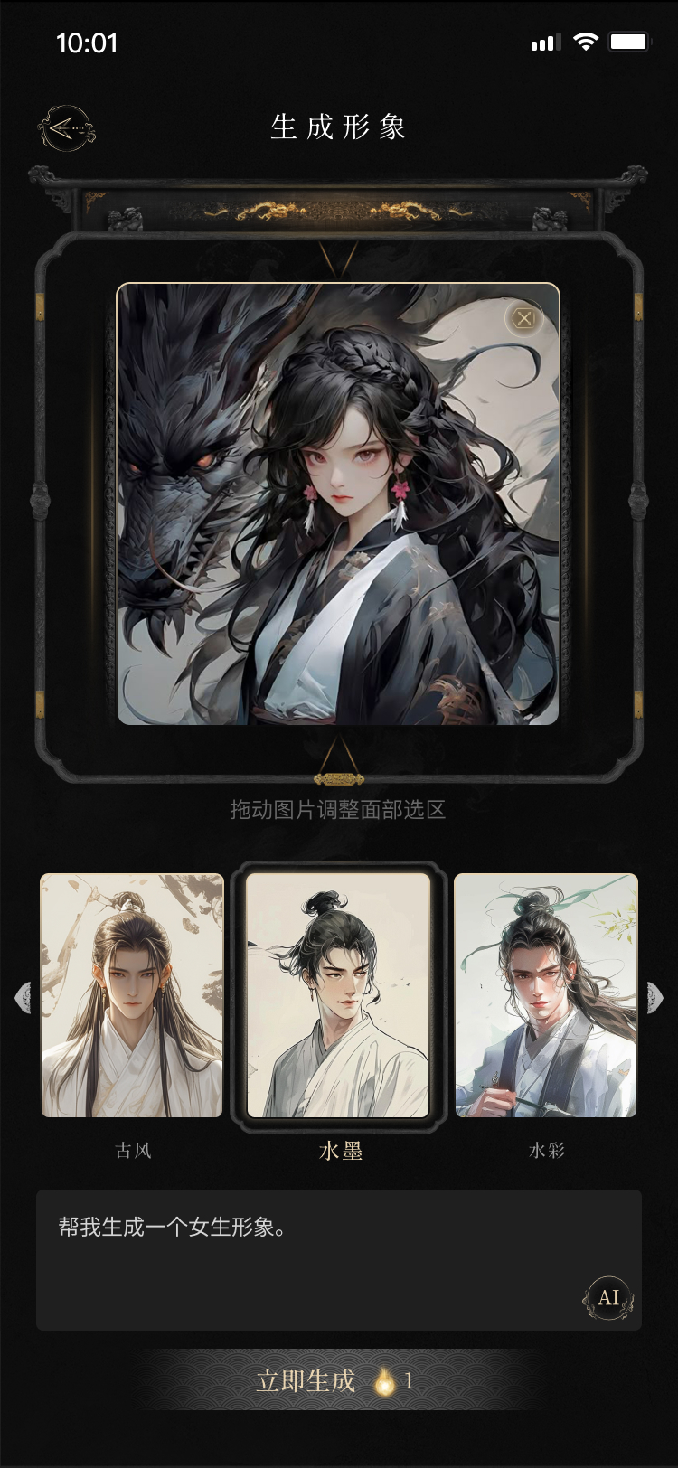 精彩截图-寻真2025官方新版