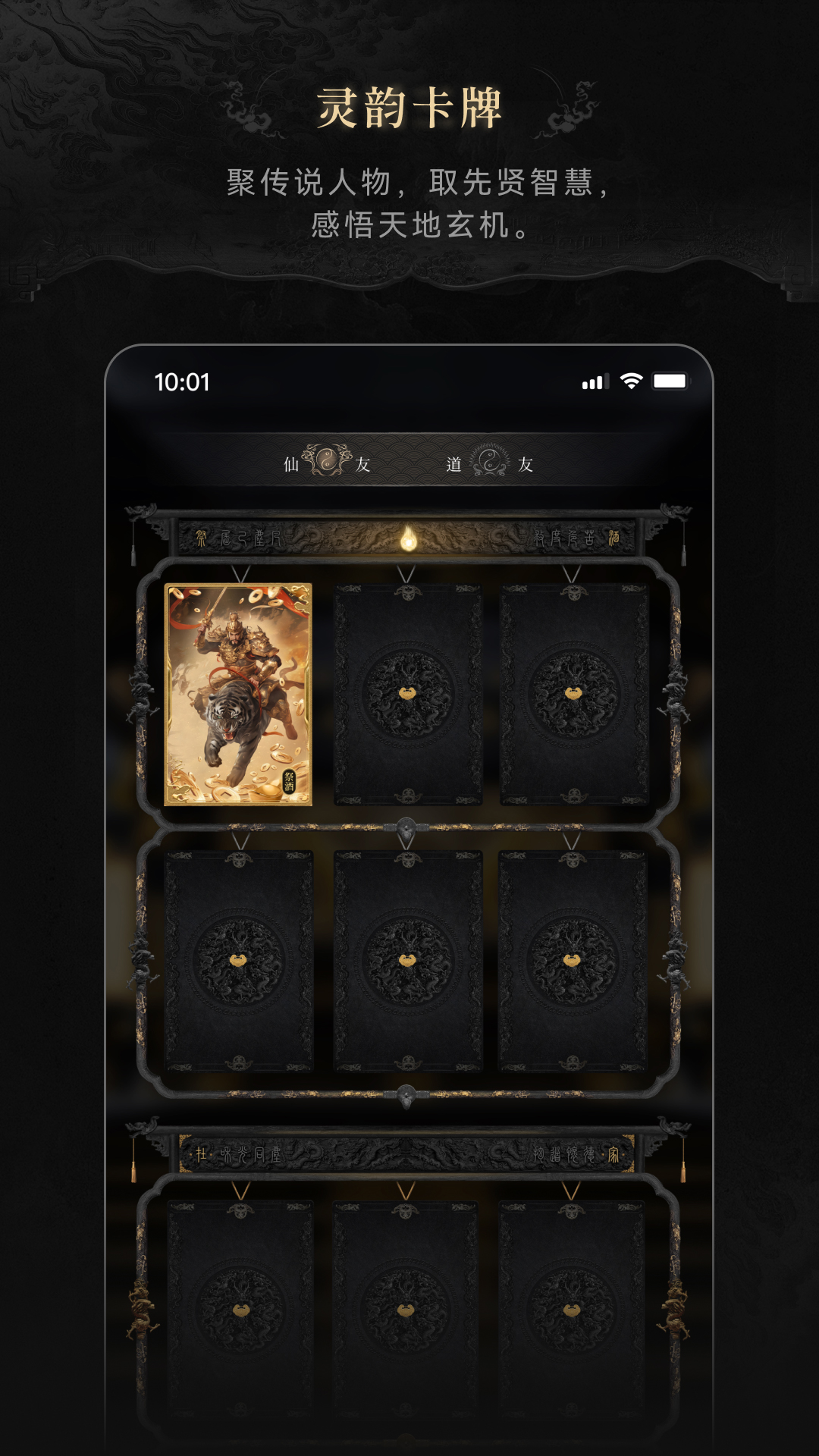 精彩截图-寻真2026官方新版