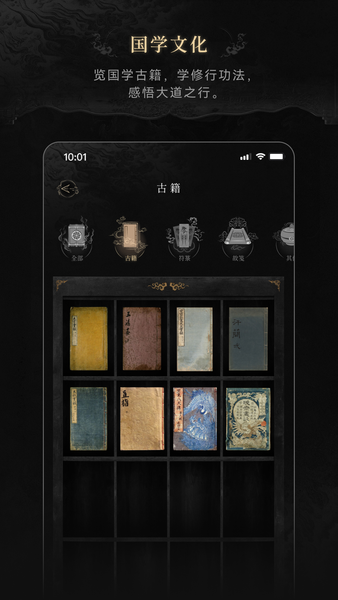 精彩截图-寻真2026官方新版