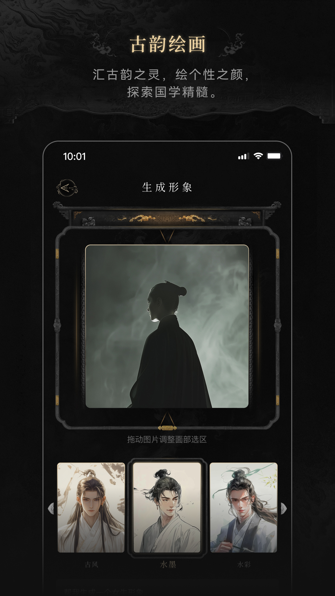 精彩截图-寻真2026官方新版