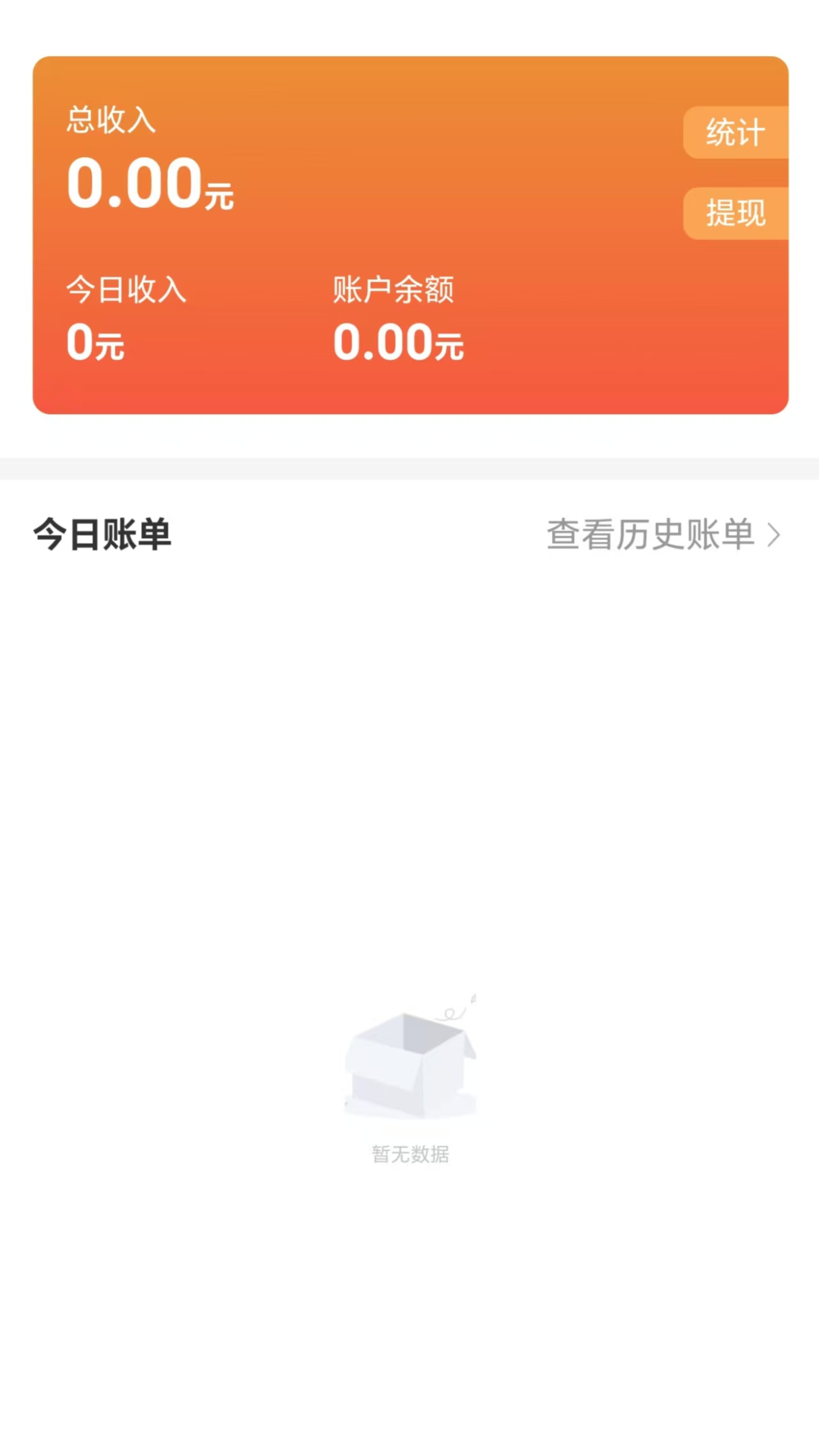 精彩截图-长鹿骑手平台2025官方新版
