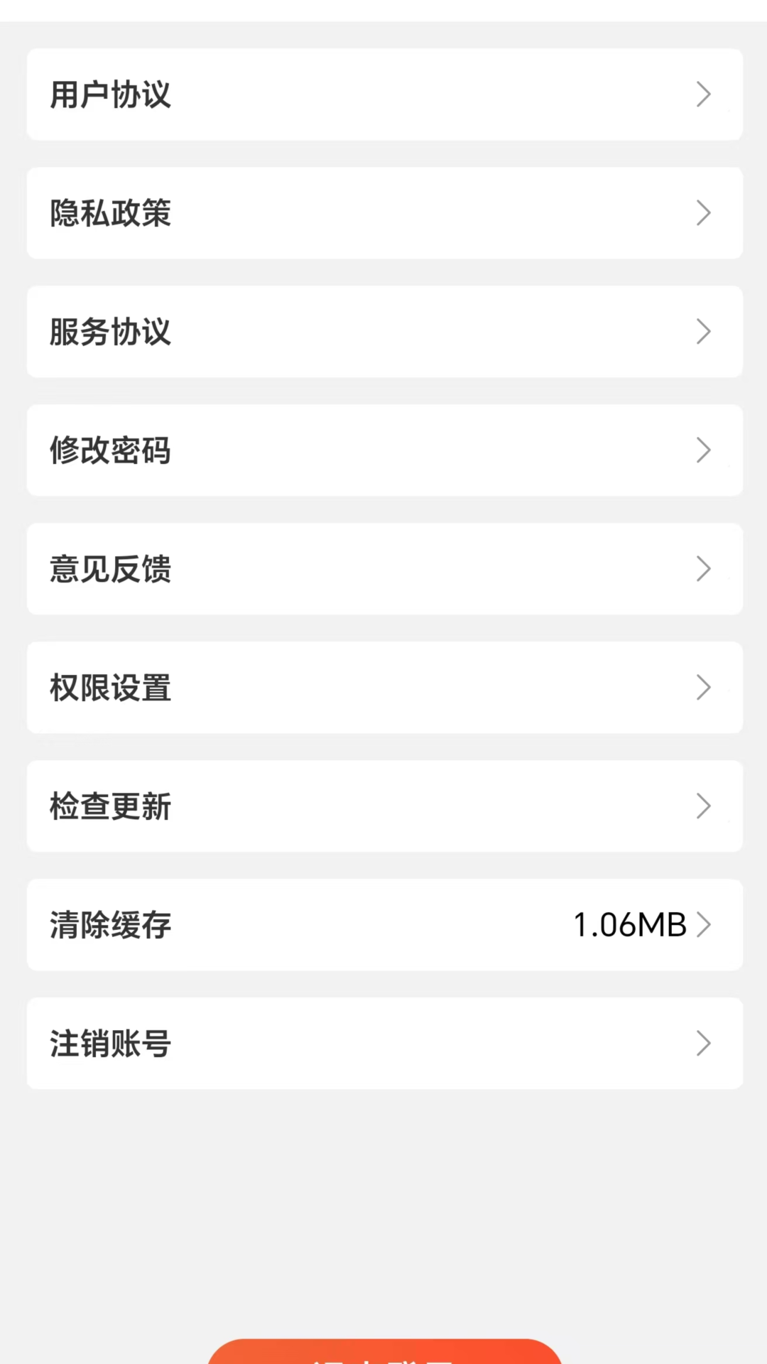精彩截图-长鹿骑手平台2025官方新版