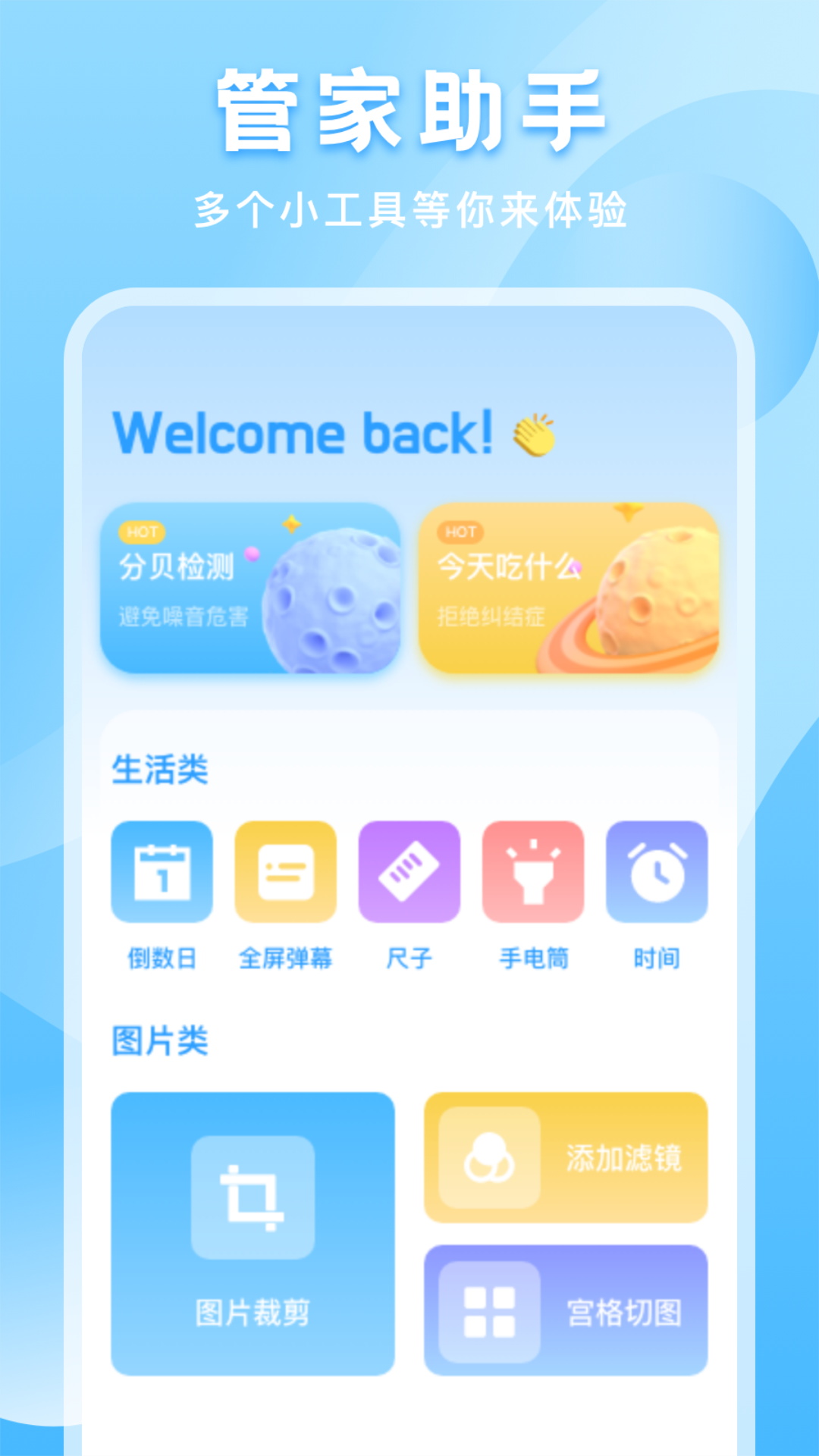 精彩截图-CEEX助手2026官方新版