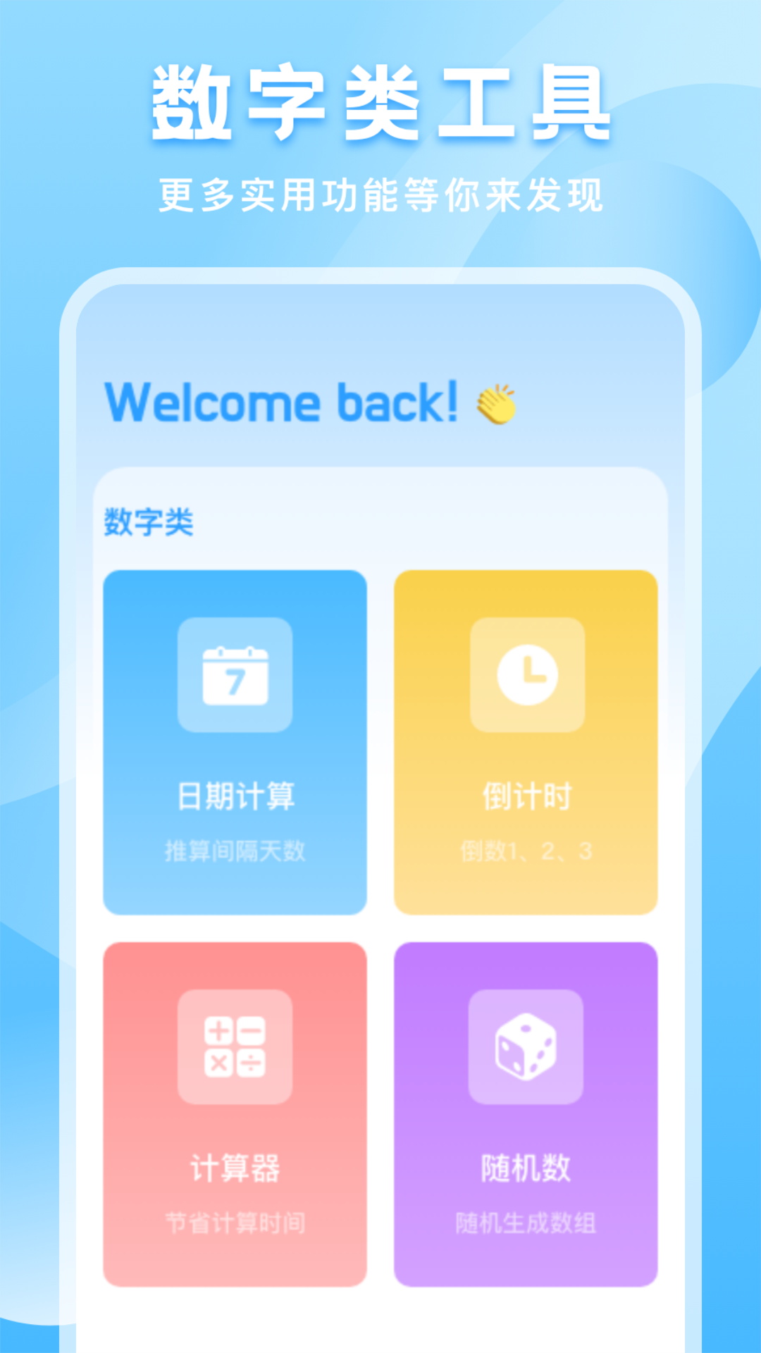 精彩截图-CEEX助手2026官方新版