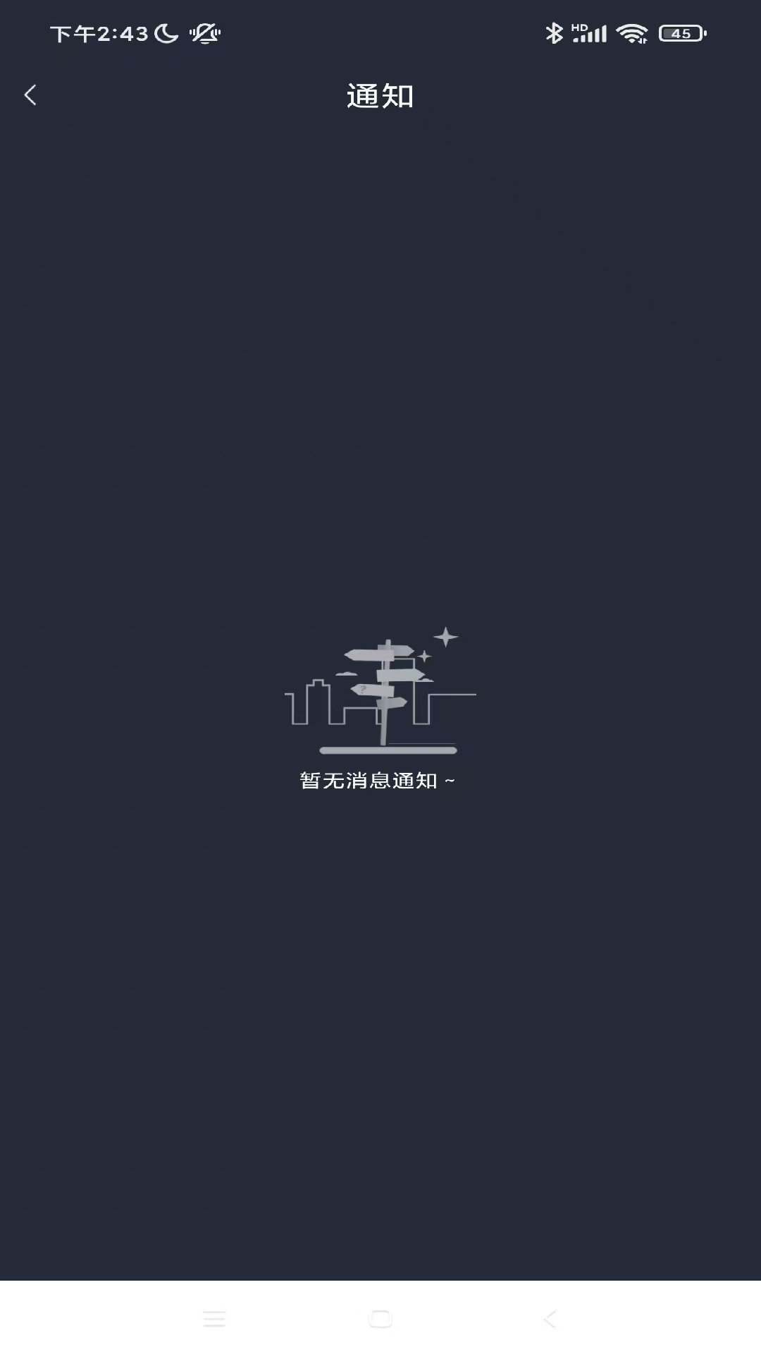 精彩截图-速寻定位2025官方新版