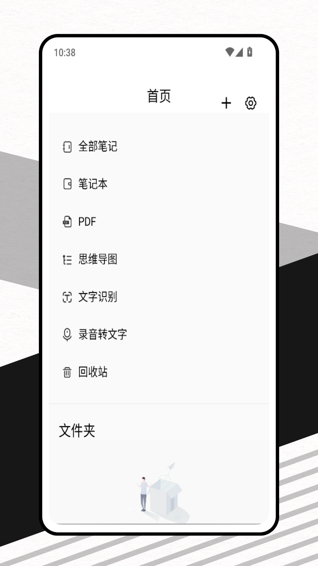 精彩截图-paes文稿2026官方新版