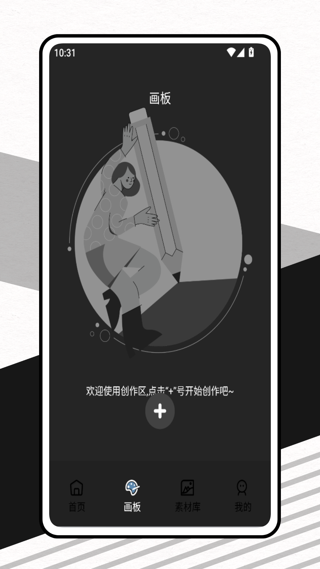 精彩截图-2232025官方新版