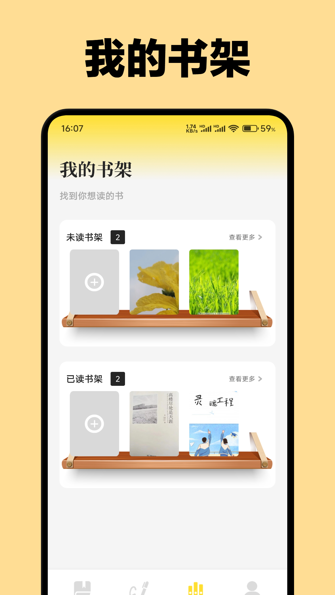 精彩截图-东南小说2025官方新版