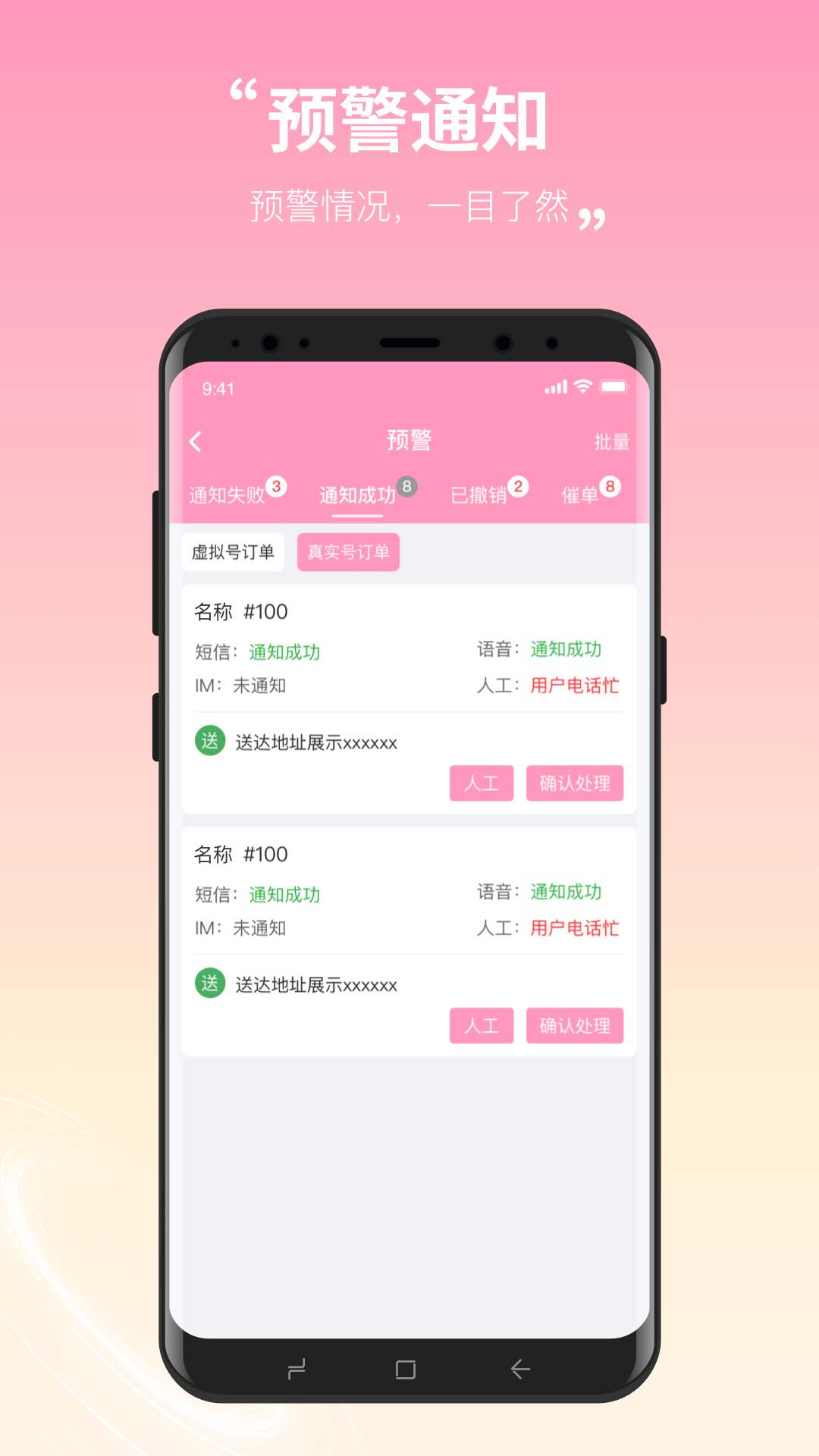 精彩截图-KK急送骑手2025官方新版