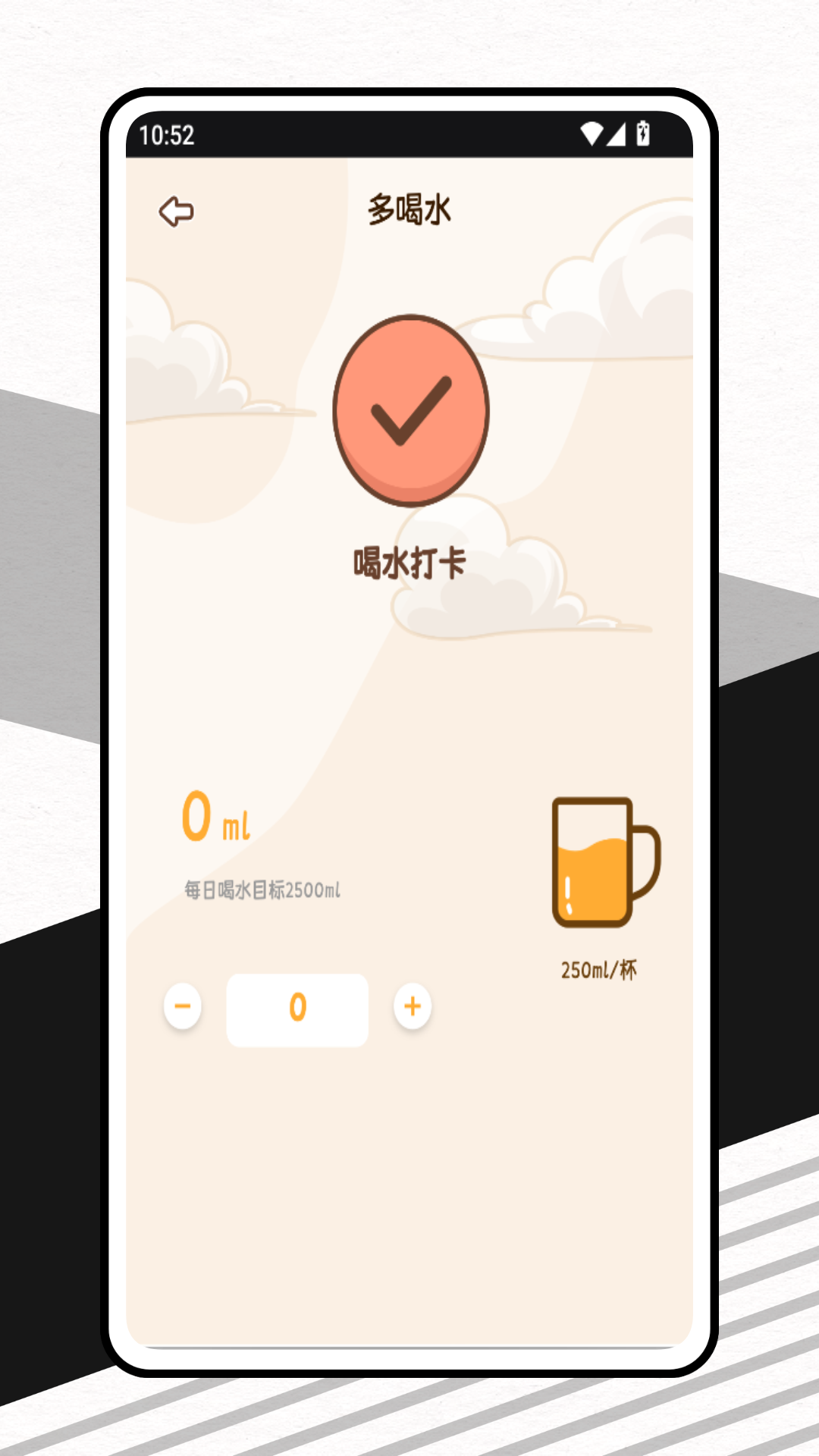精彩截图-手机称重器2025官方新版