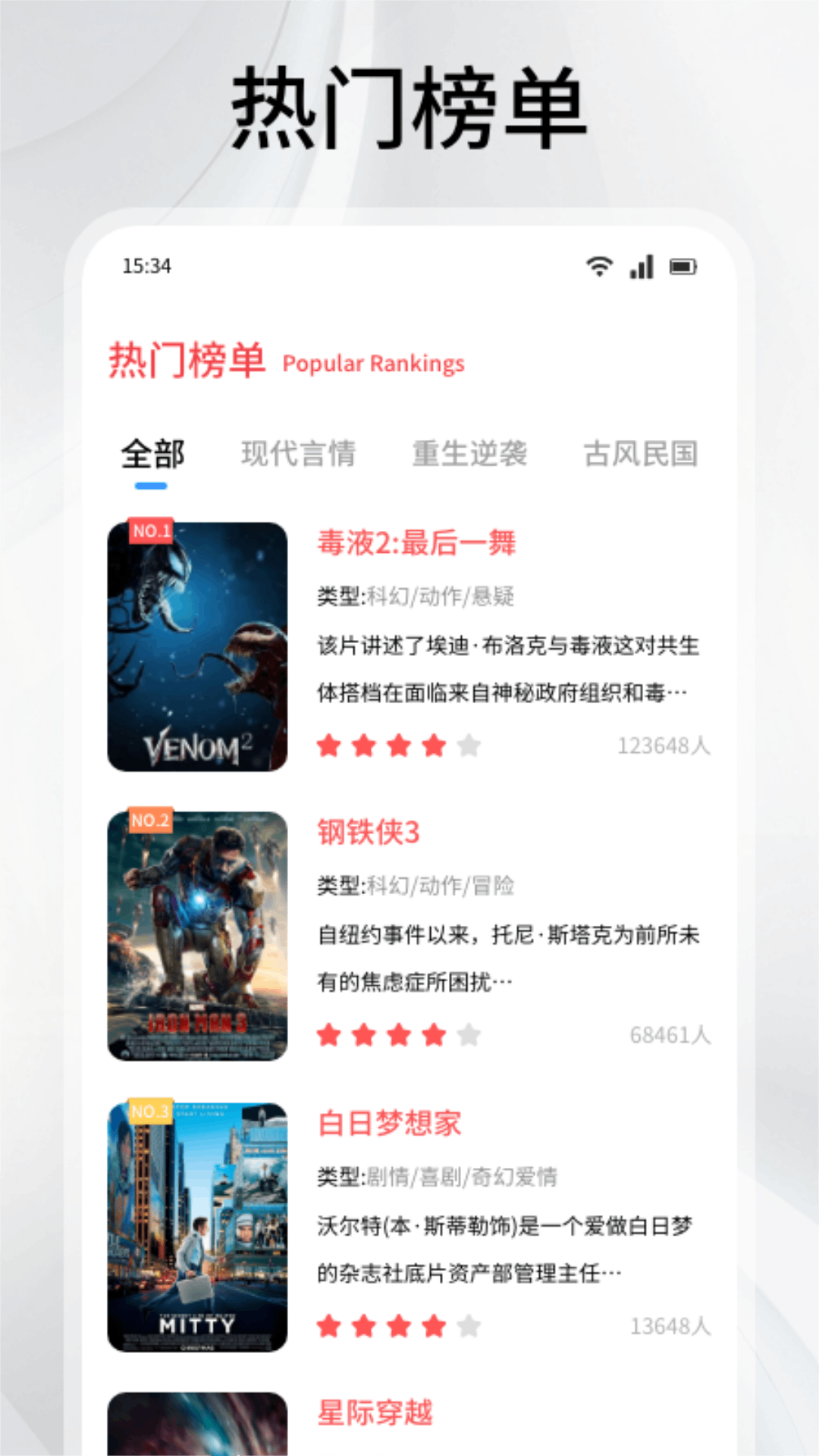 精彩截图-剧岛2026官方新版